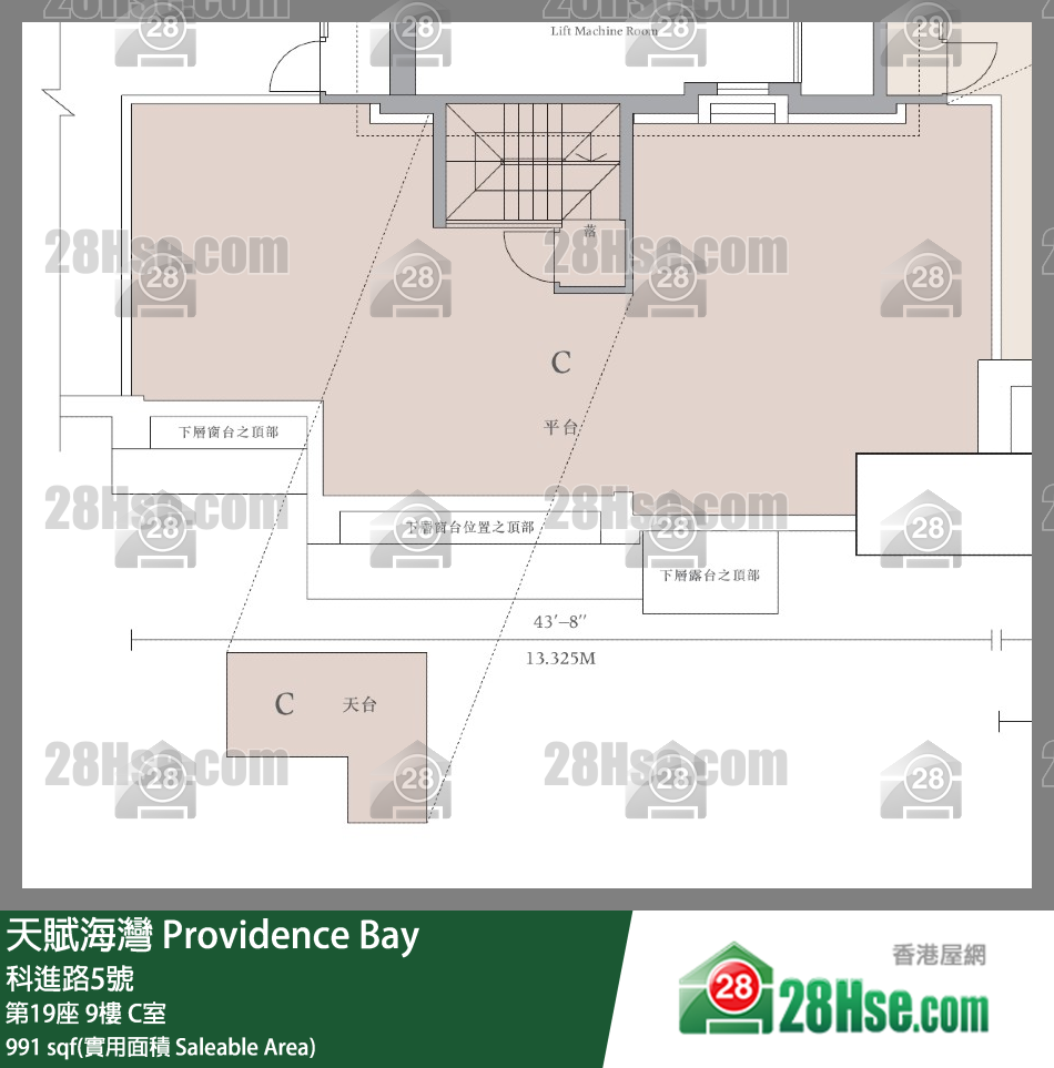 天賦海灣 大廈第19座9樓 C室 平面圖