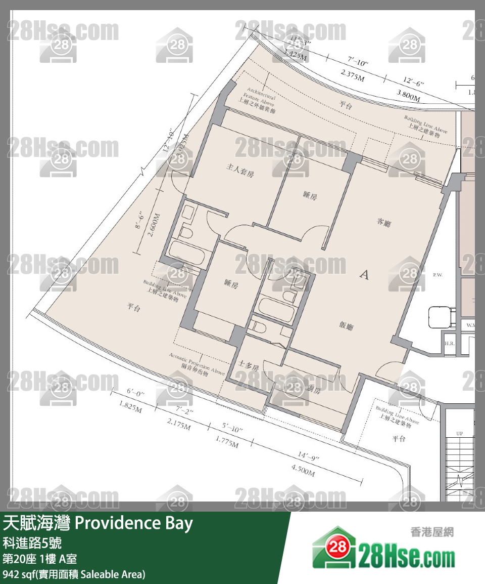 天賦海灣 大廈 第20座 1樓 A室 平面圖
