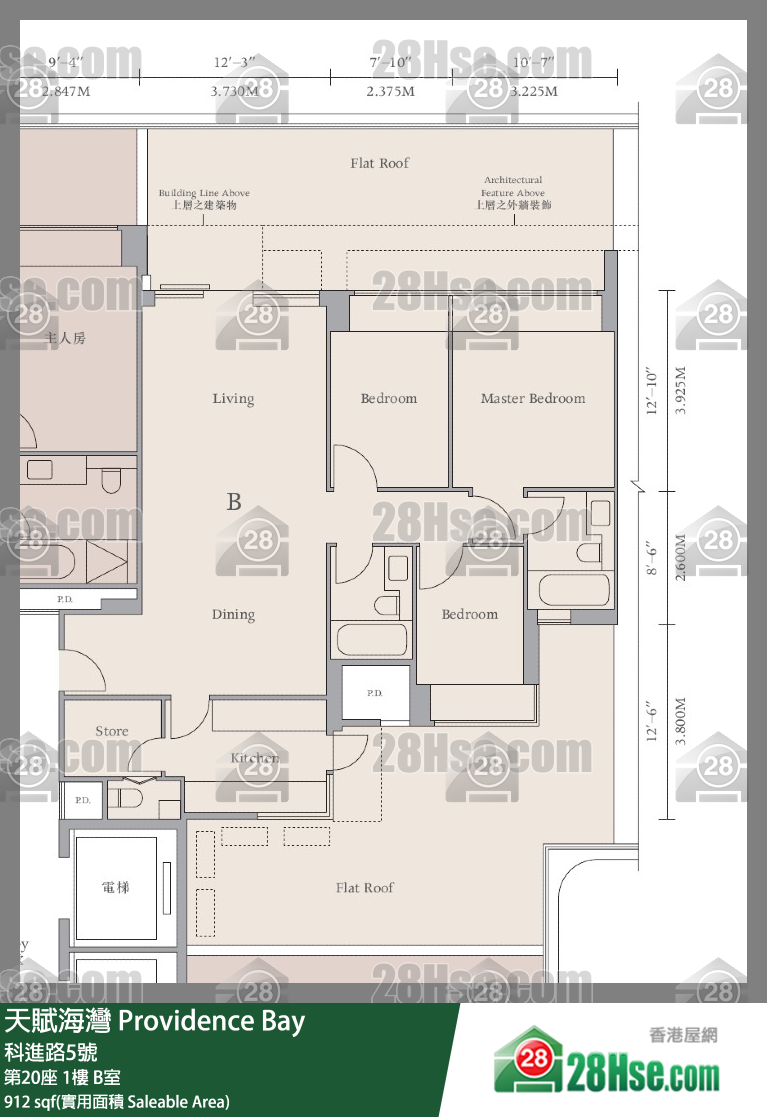 天賦海灣 大廈第20座1樓 B室 平面圖