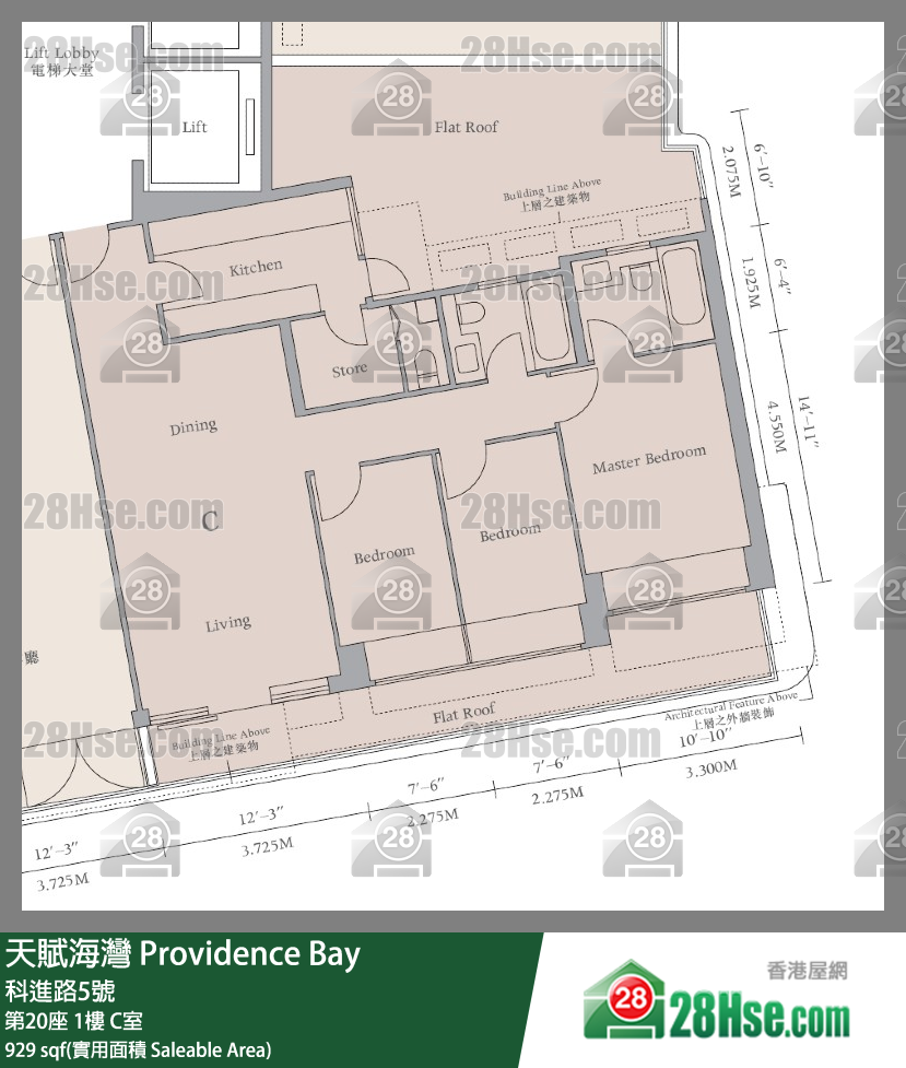 天賦海灣 大廈第20座1樓 C室 平面圖