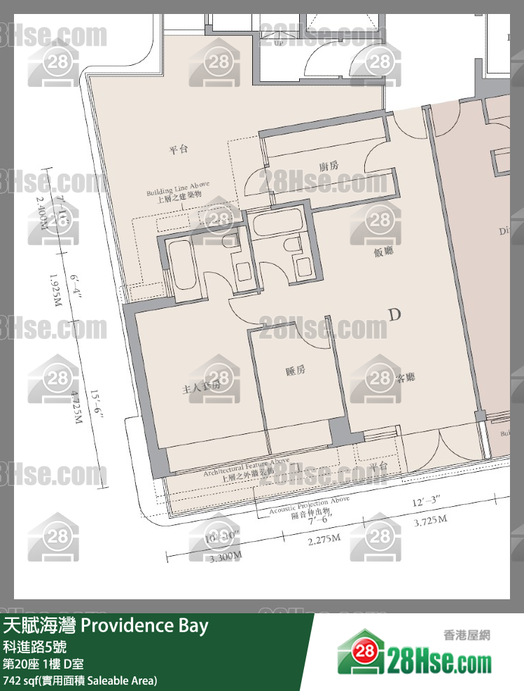 天賦海灣 大廈第20座1樓 D室 平面圖