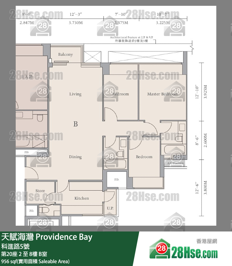 天賦海灣 大廈第20座5樓 B室 平面圖