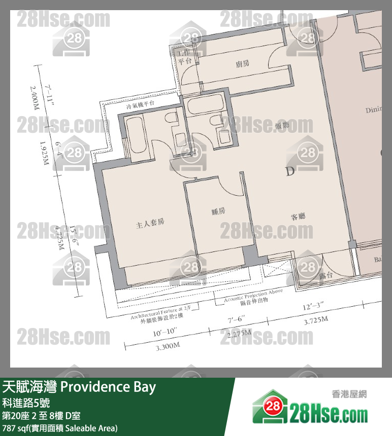 天賦海灣 大廈第20座2樓 D室 平面圖