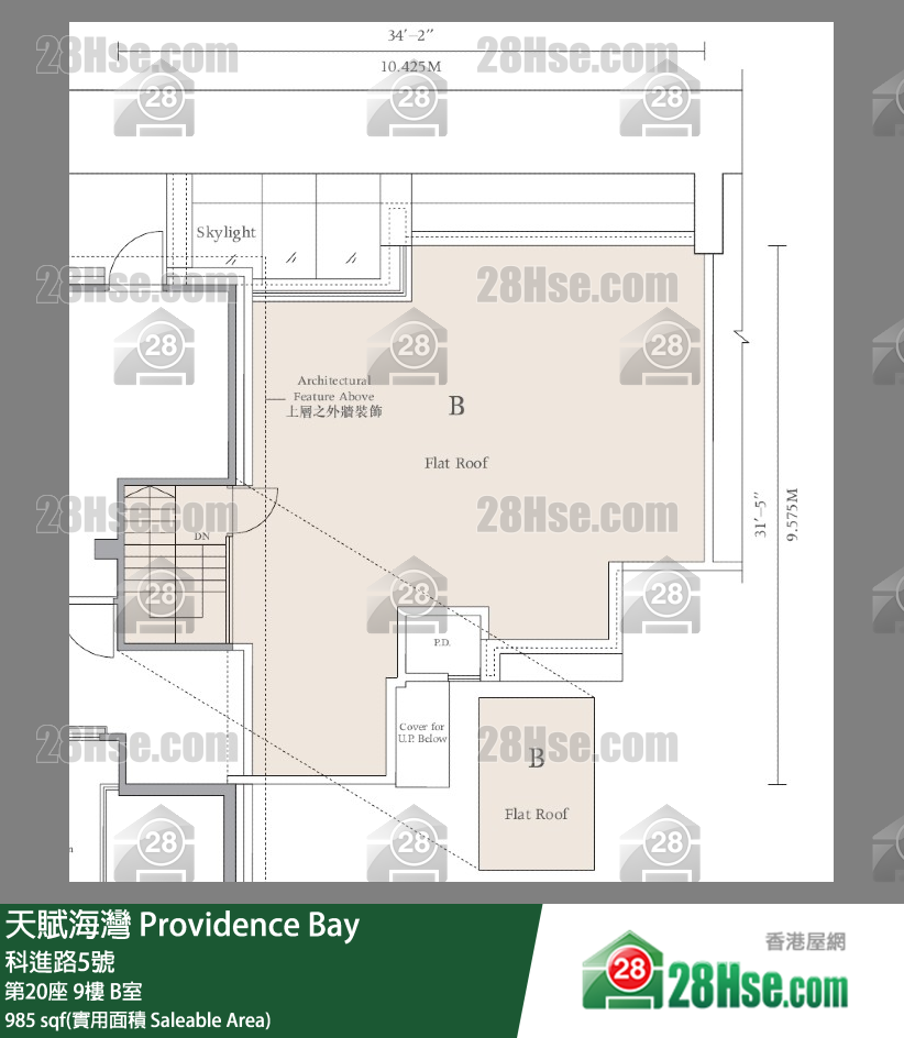 天賦海灣 大廈第20座9樓 B室 平面圖