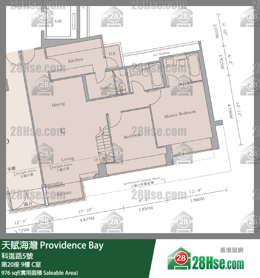 天賦海灣 大廈 第20座 9樓 C室 平面圖