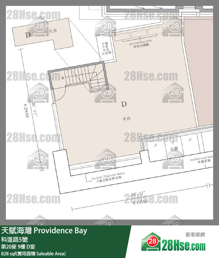 天賦海灣 大廈 第20座 9樓 D室 平面圖