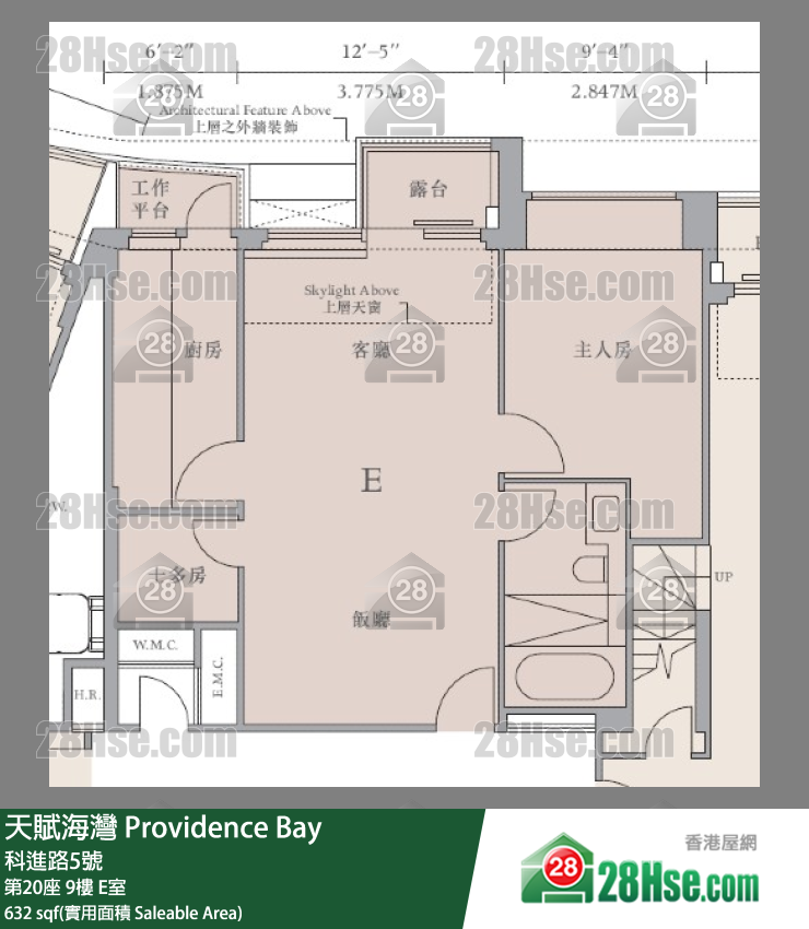 天賦海灣 大廈 第20座 9樓 E室 平面圖