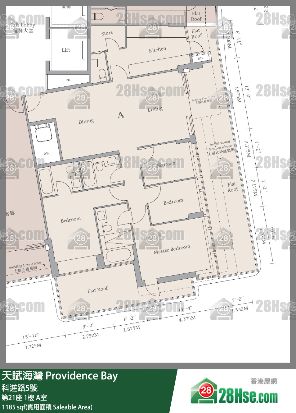 天賦海灣 大廈第21座1樓 A室 平面圖