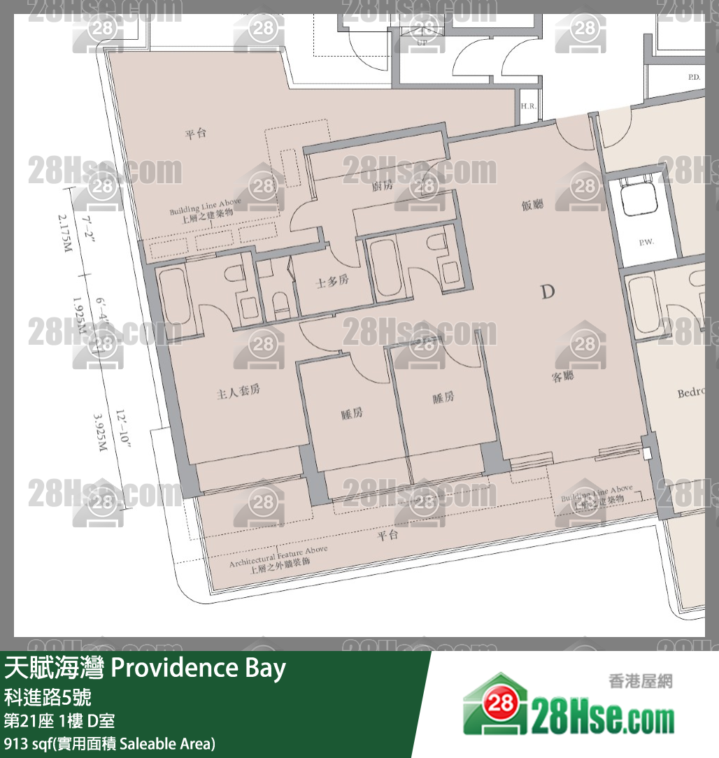 天賦海灣 大廈 第21座 1樓 D室 平面圖