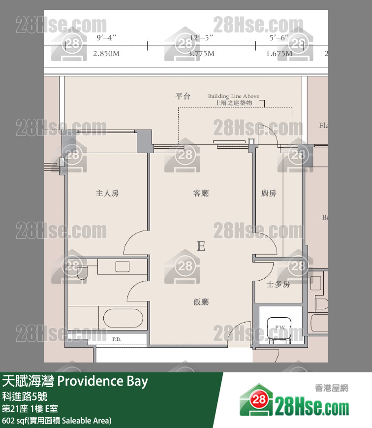 天賦海灣 大廈第21座1樓 E室 平面圖