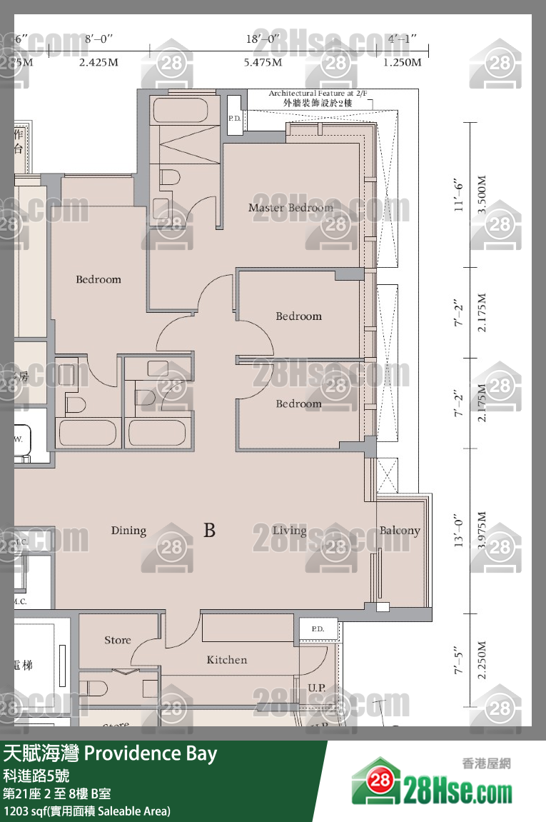 天賦海灣 大廈第21座7樓 B室 平面圖