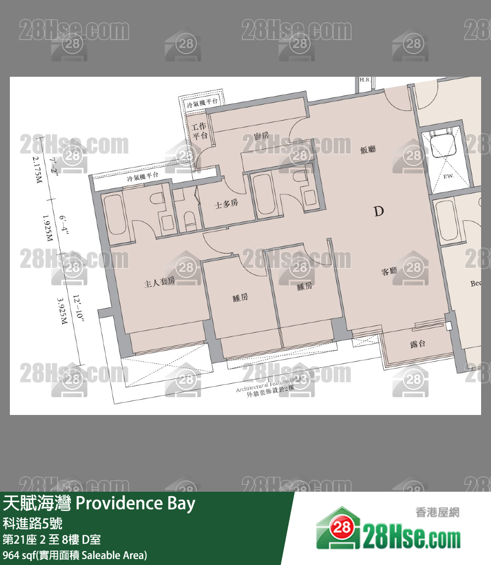 天賦海灣 大廈 第21座 8樓 D室 平面圖
