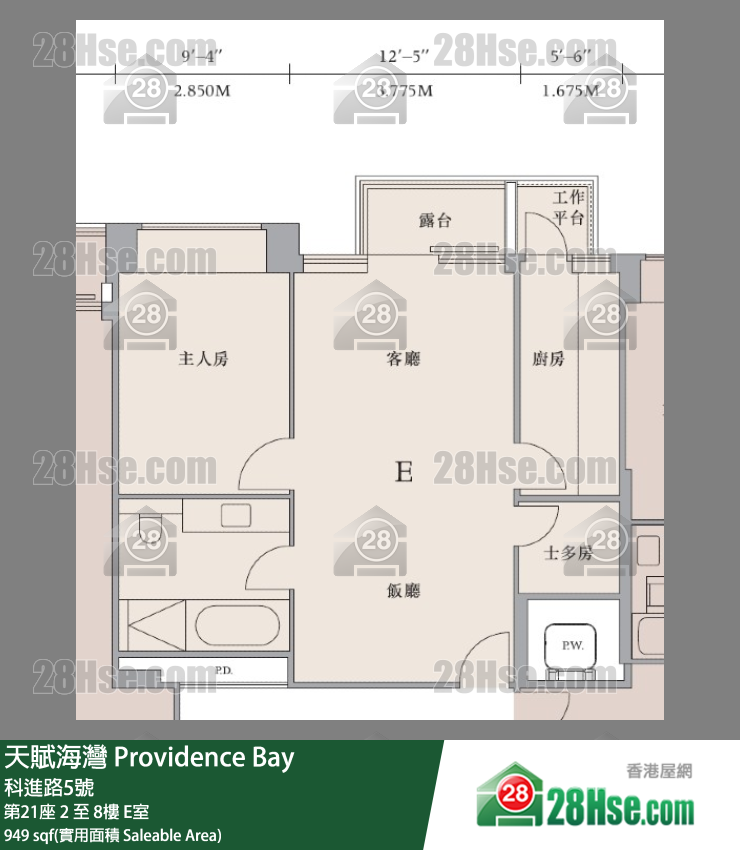 天賦海灣 大廈第21座8樓 E室 平面圖