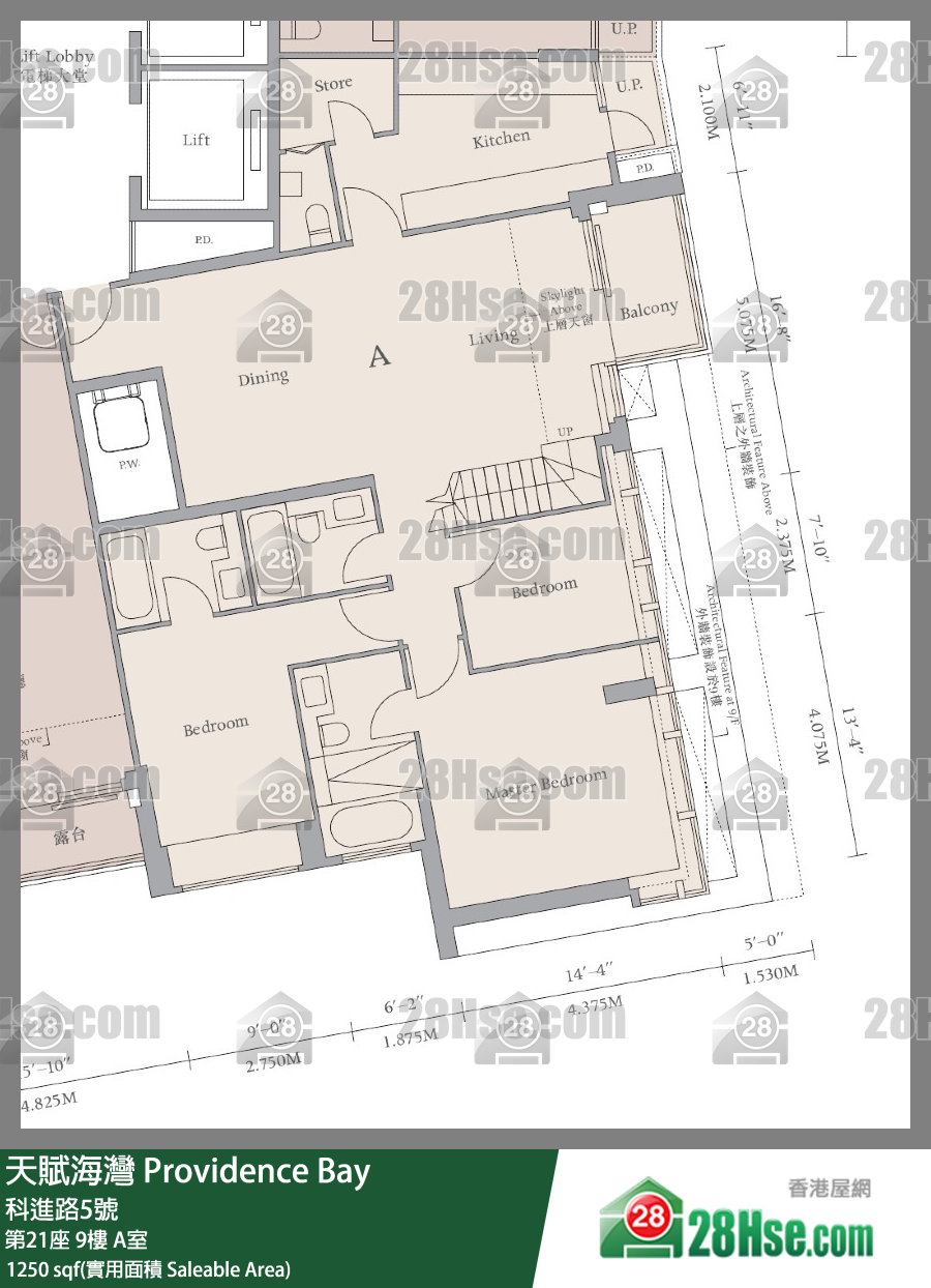 天賦海灣 大廈第21座9樓 A室 平面圖