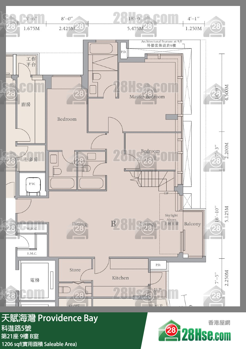 天賦海灣 大廈第21座9樓 B室 平面圖