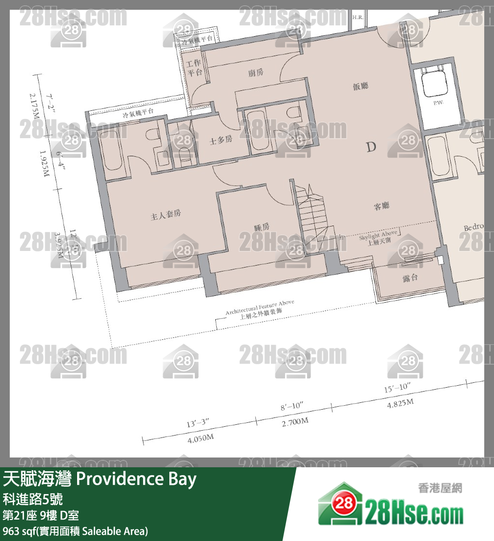 天賦海灣 大廈第21座9樓 D室 平面圖