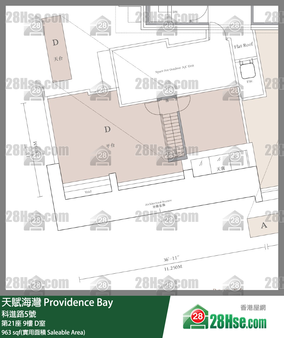 天賦海灣 大廈第21座9樓 D室 平面圖
