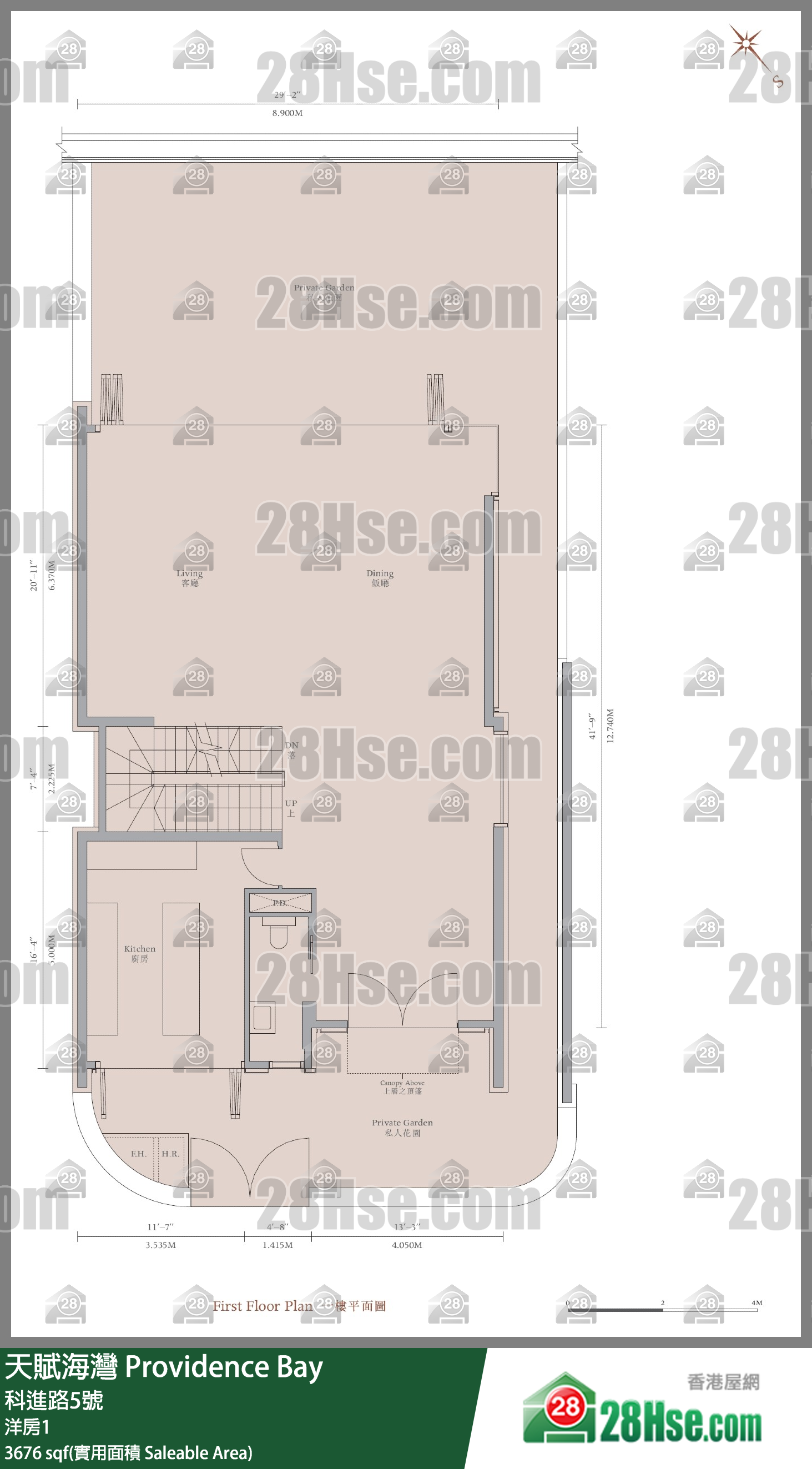 天賦海灣 獨立屋洋房1 平面圖