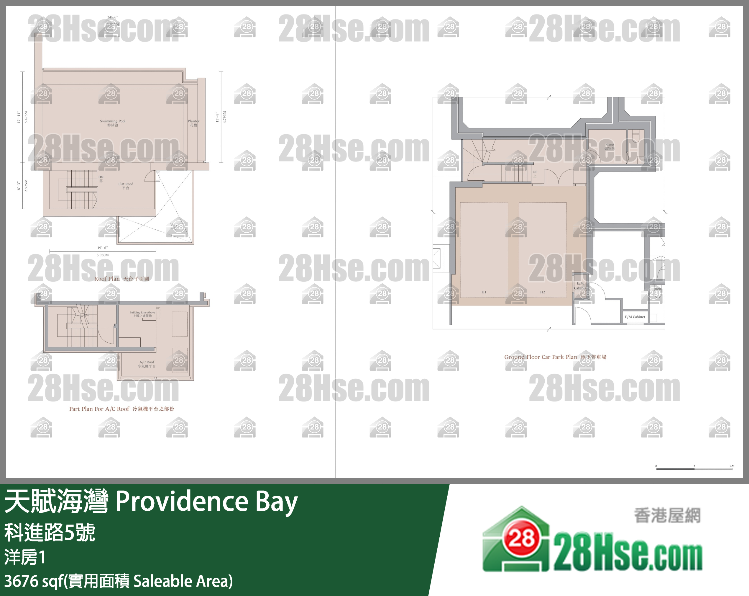 天賦海灣 獨立屋洋房1 平面圖