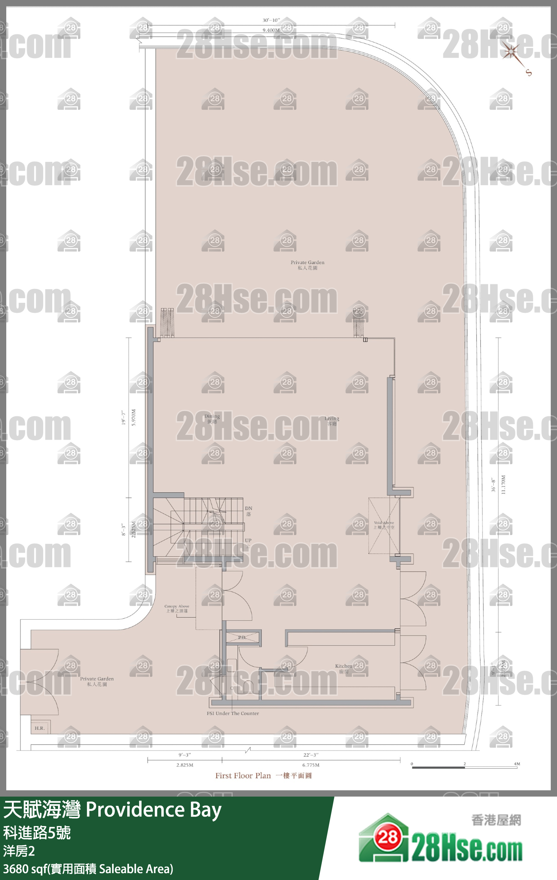 天賦海灣 獨立屋洋房2 平面圖