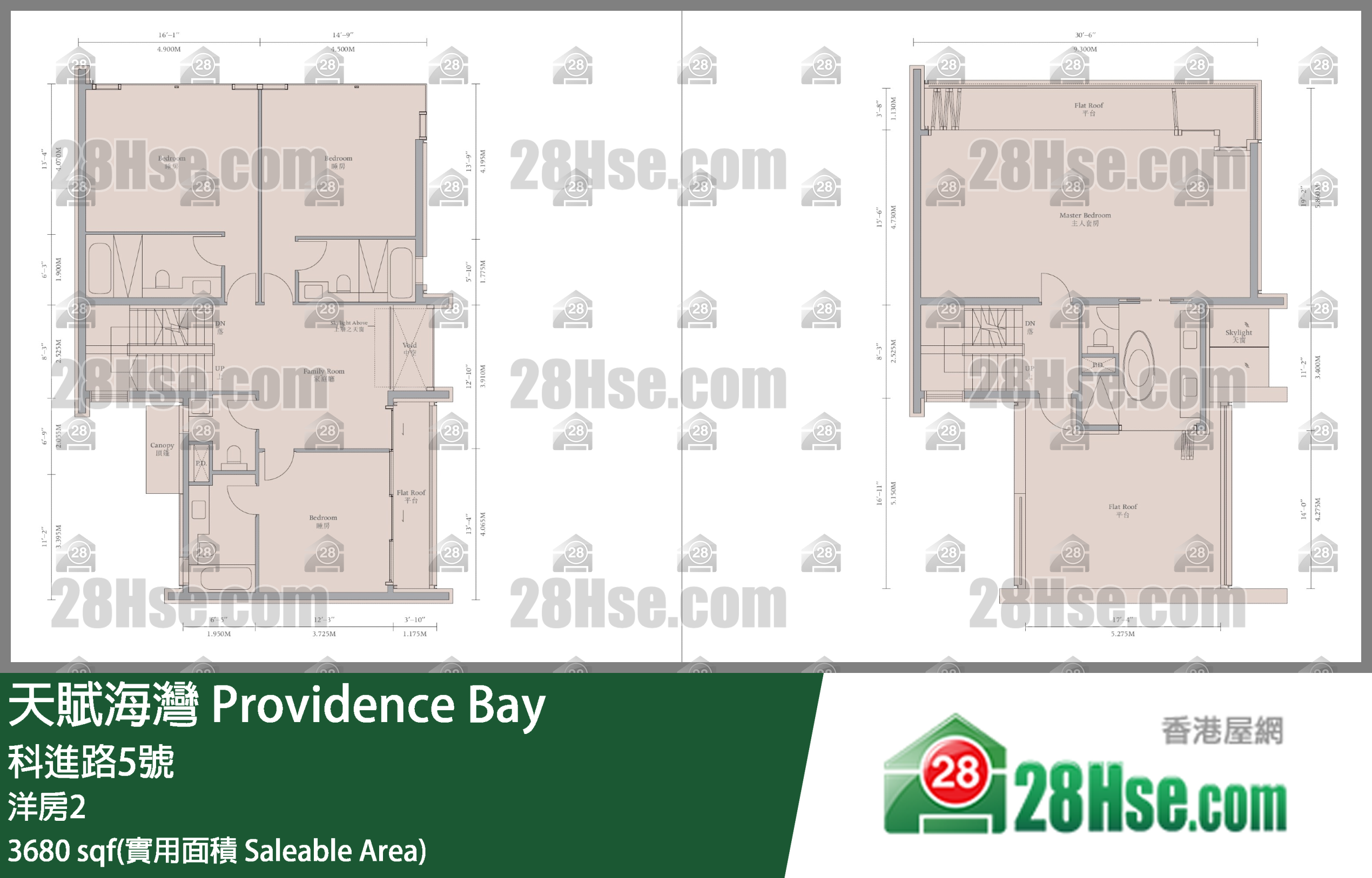 天賦海灣 獨立屋洋房2 平面圖