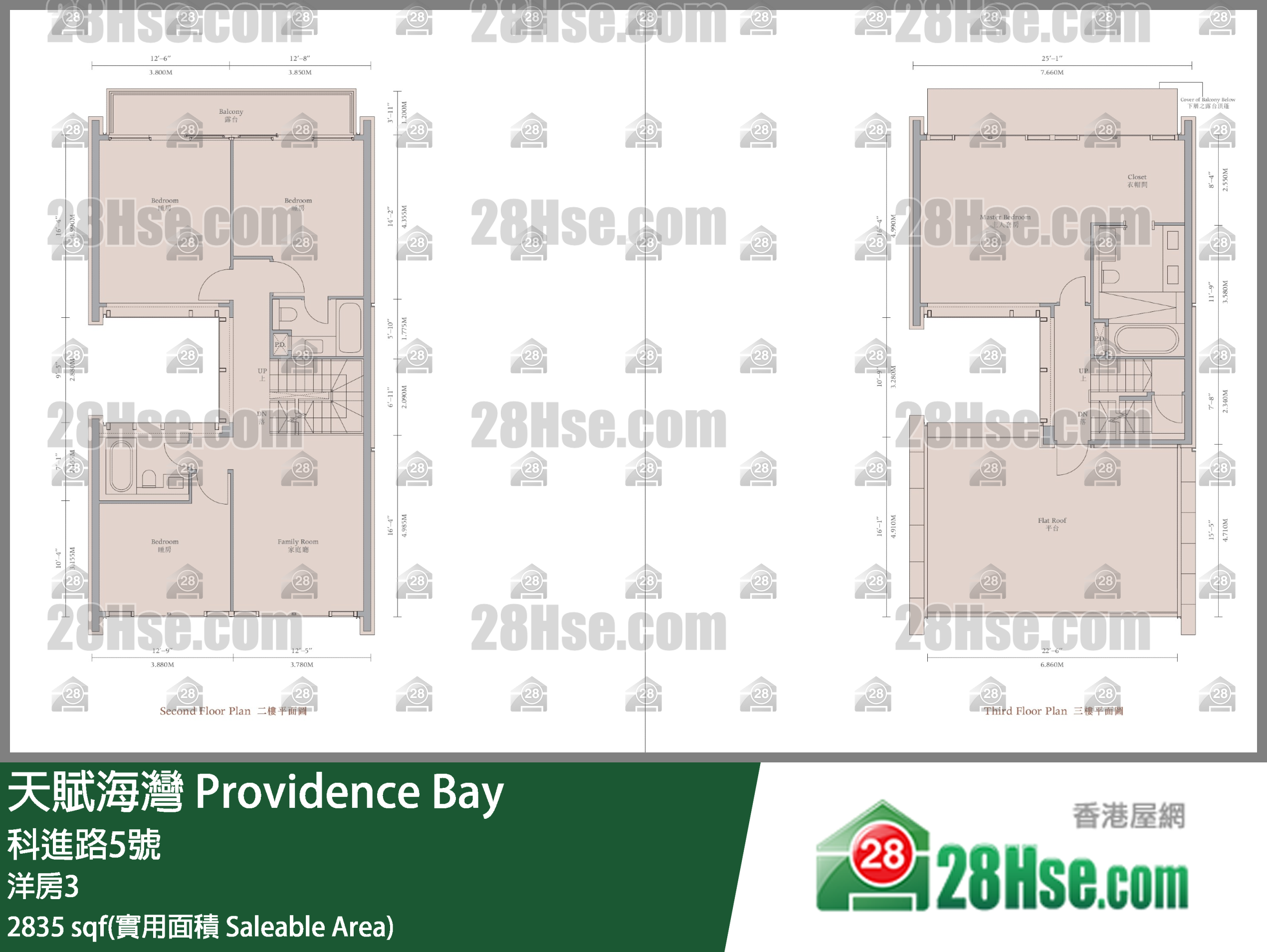 天賦海灣 獨立屋洋房3 平面圖