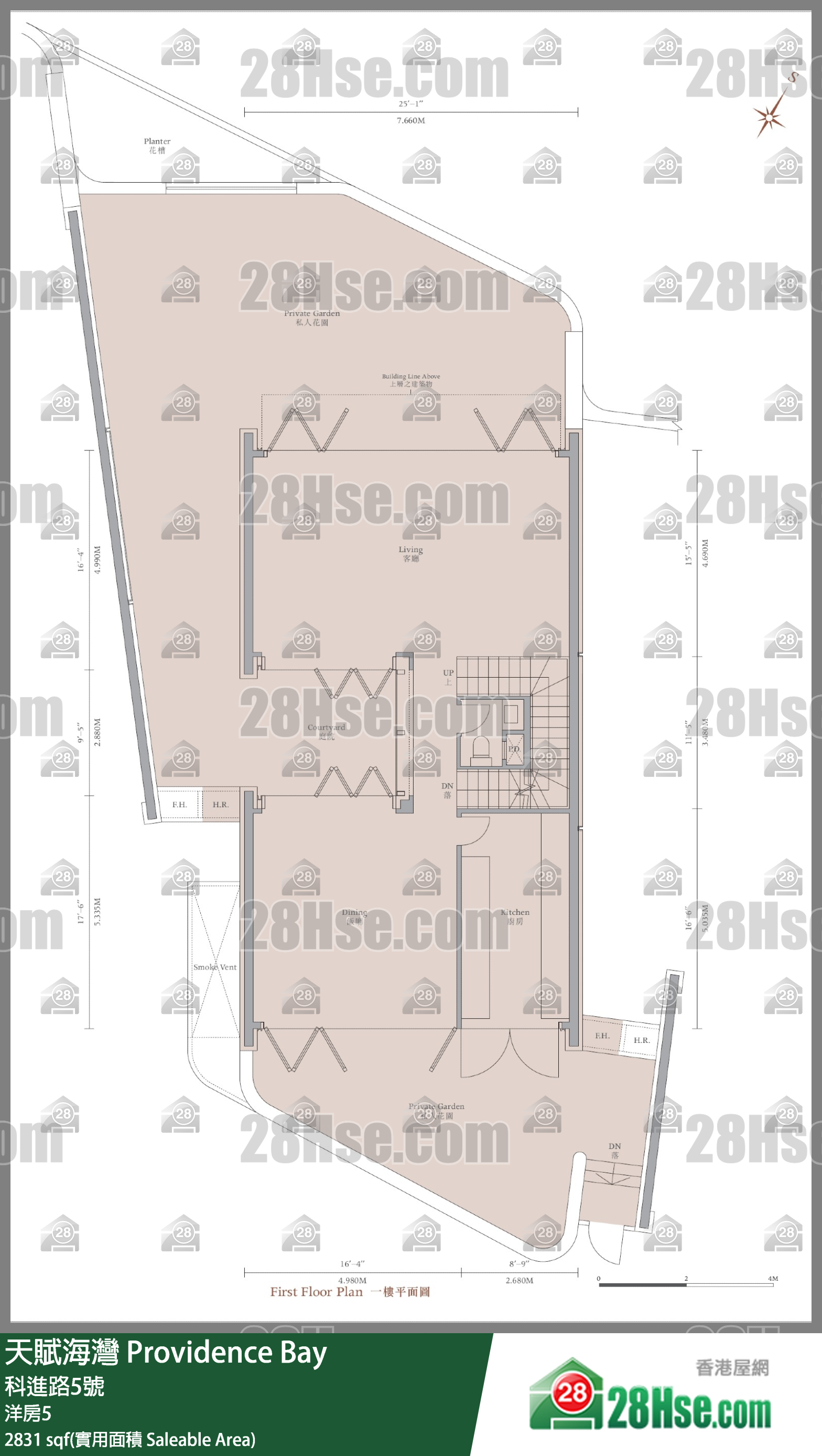 天賦海灣 獨立屋 洋房5 平面圖
