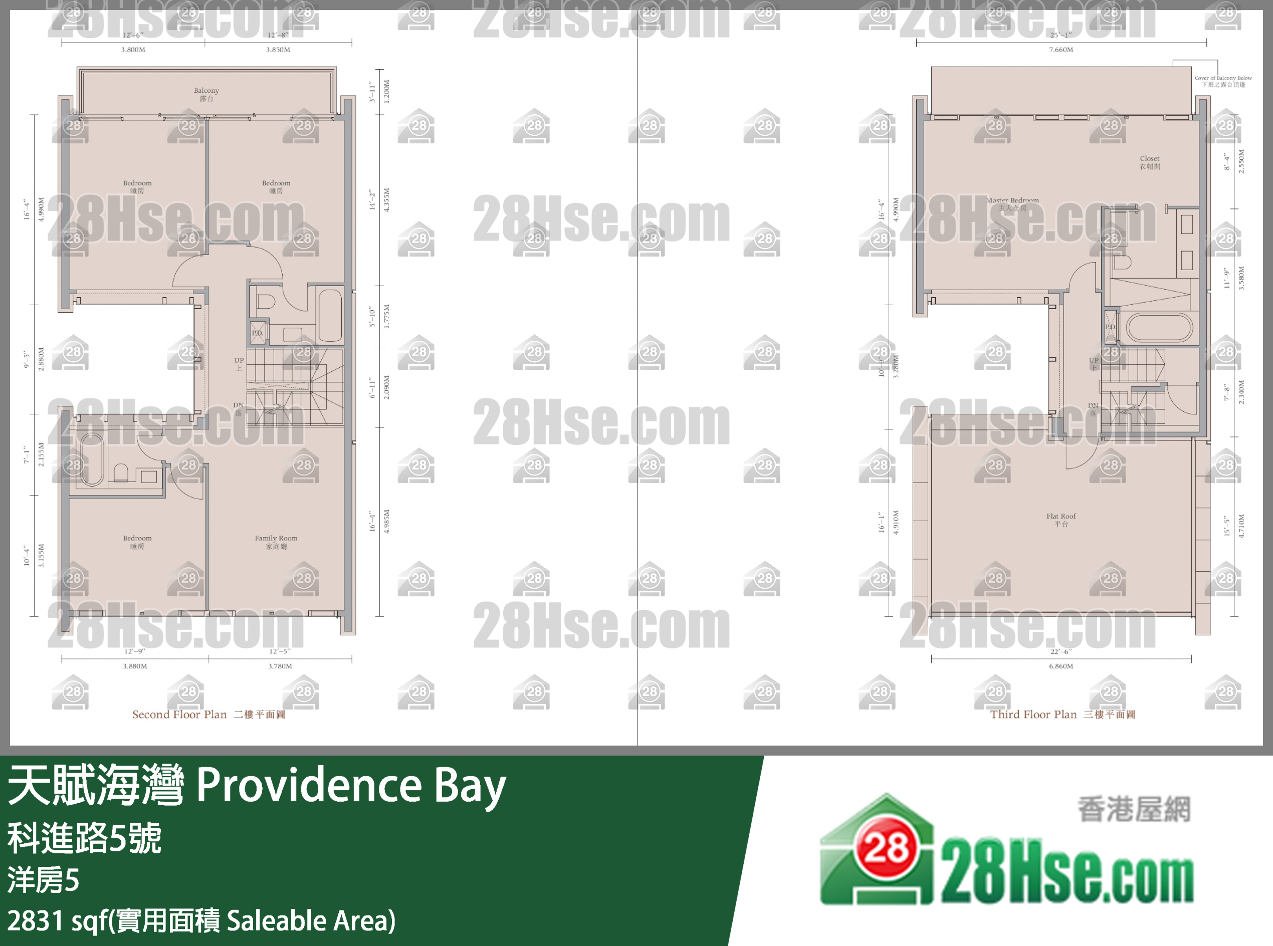 天賦海灣 獨立屋 洋房5 平面圖
