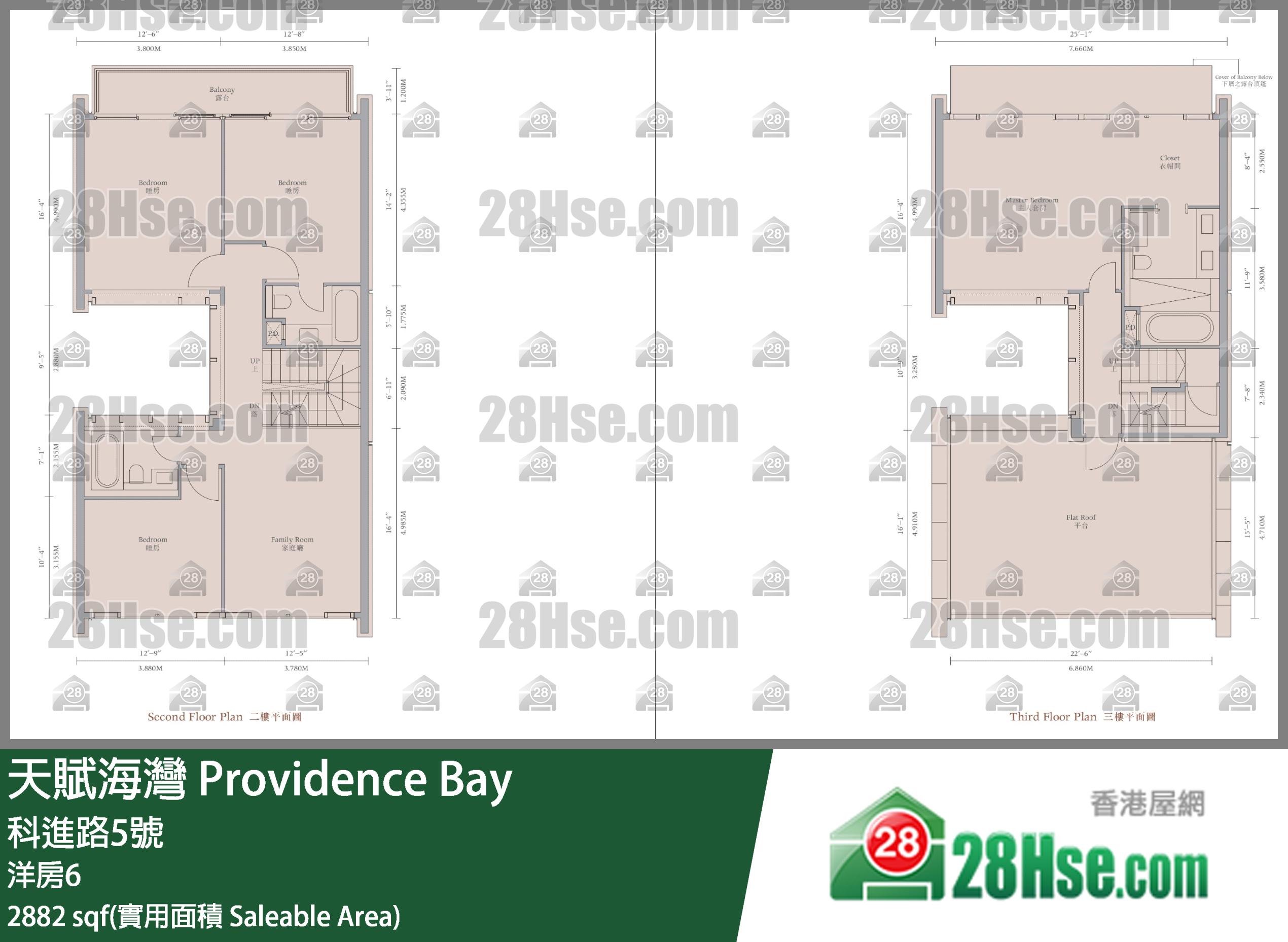 天賦海灣 獨立屋 洋房6 平面圖
