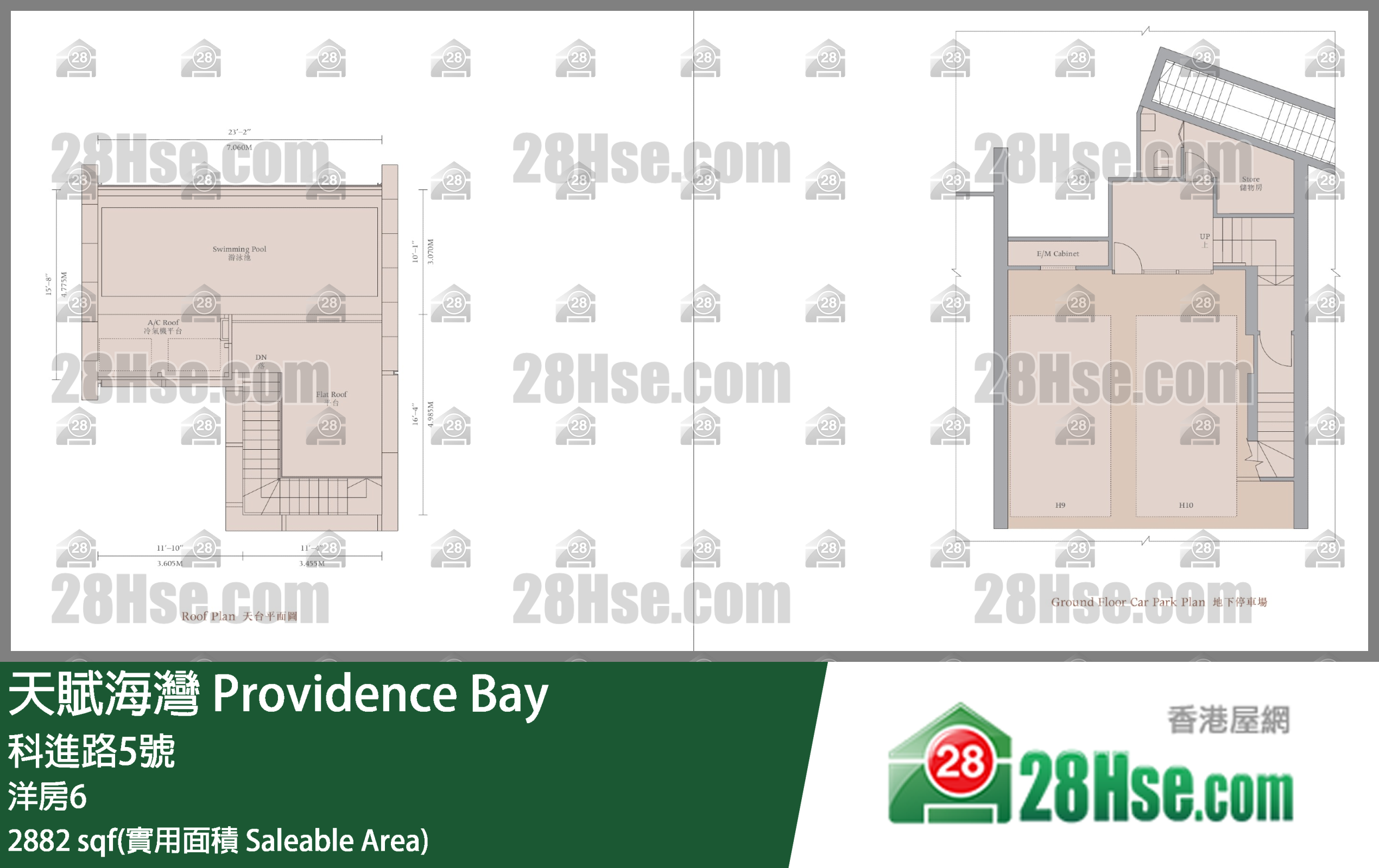 天賦海灣 獨立屋 洋房6 平面圖