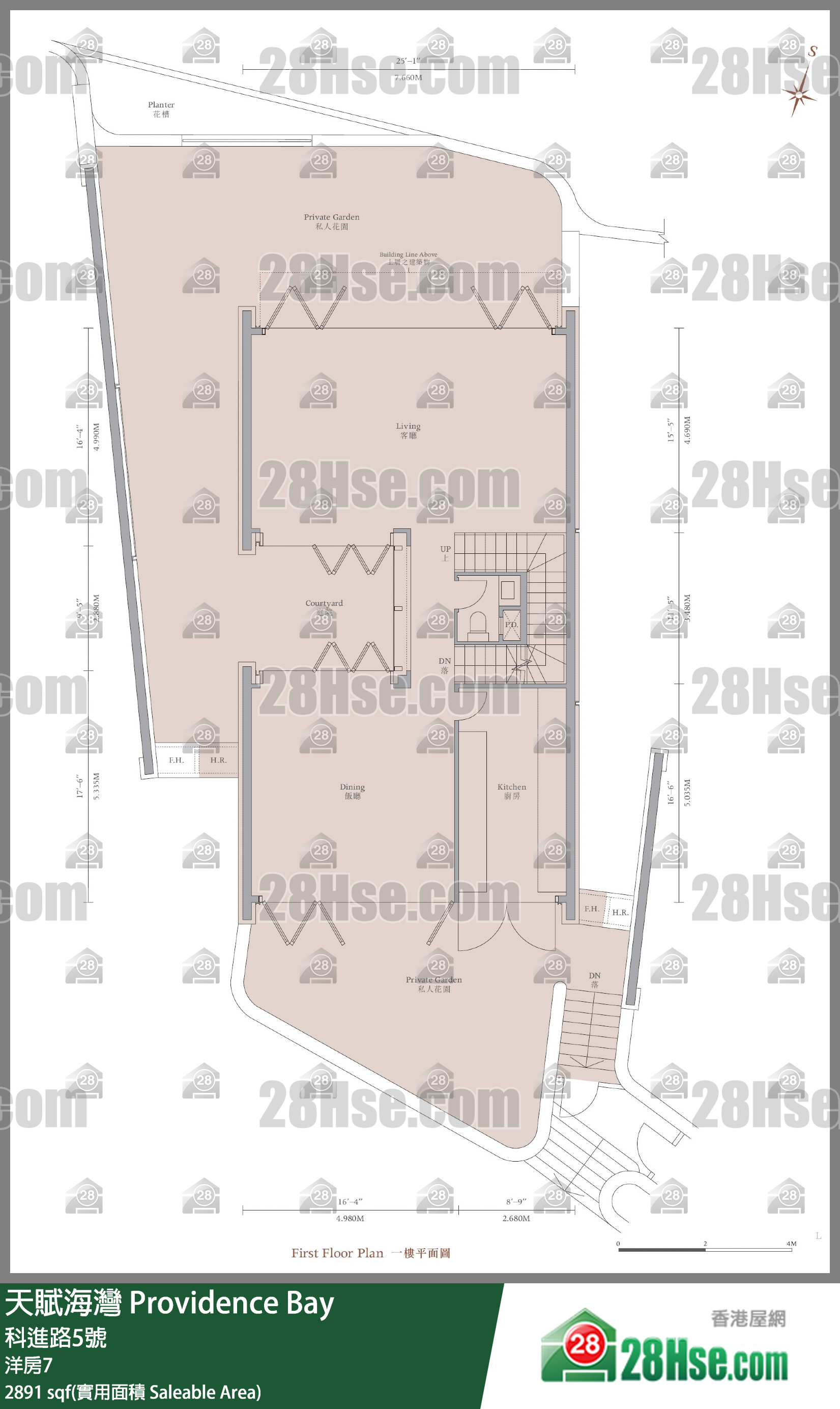 天賦海灣 獨立屋 洋房7 平面圖