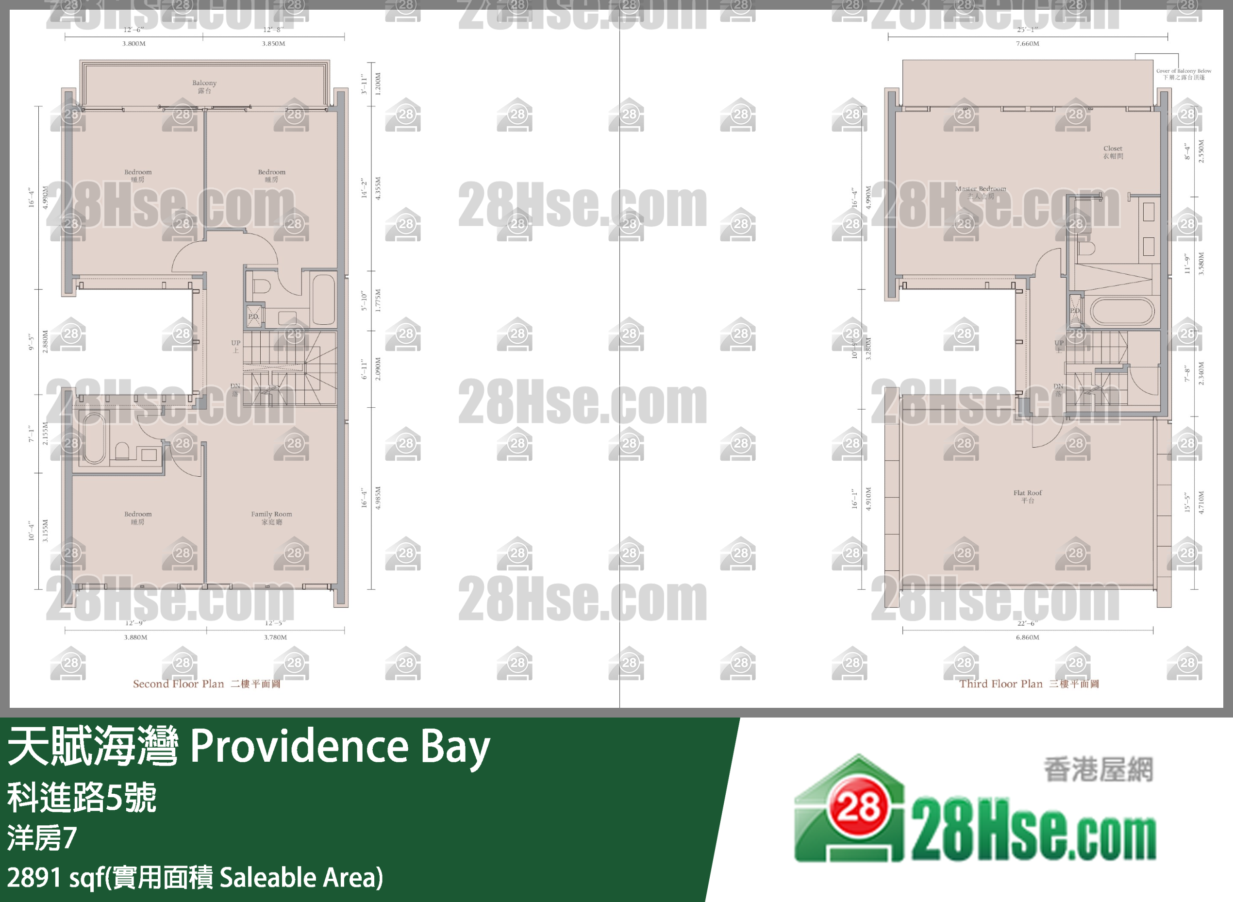 天賦海灣 獨立屋 洋房7 平面圖