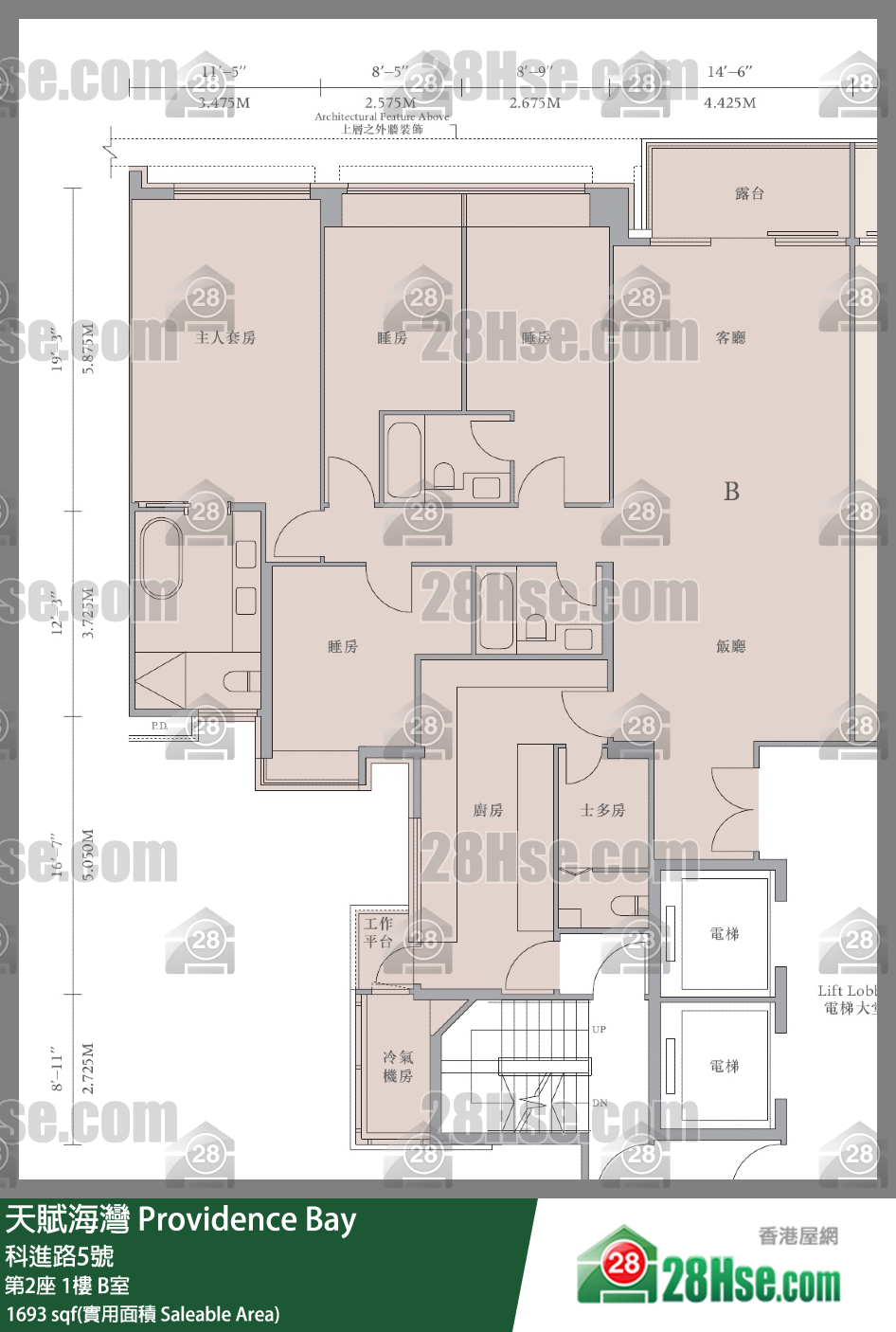 天賦海灣 大廈第2座1樓 B室 平面圖