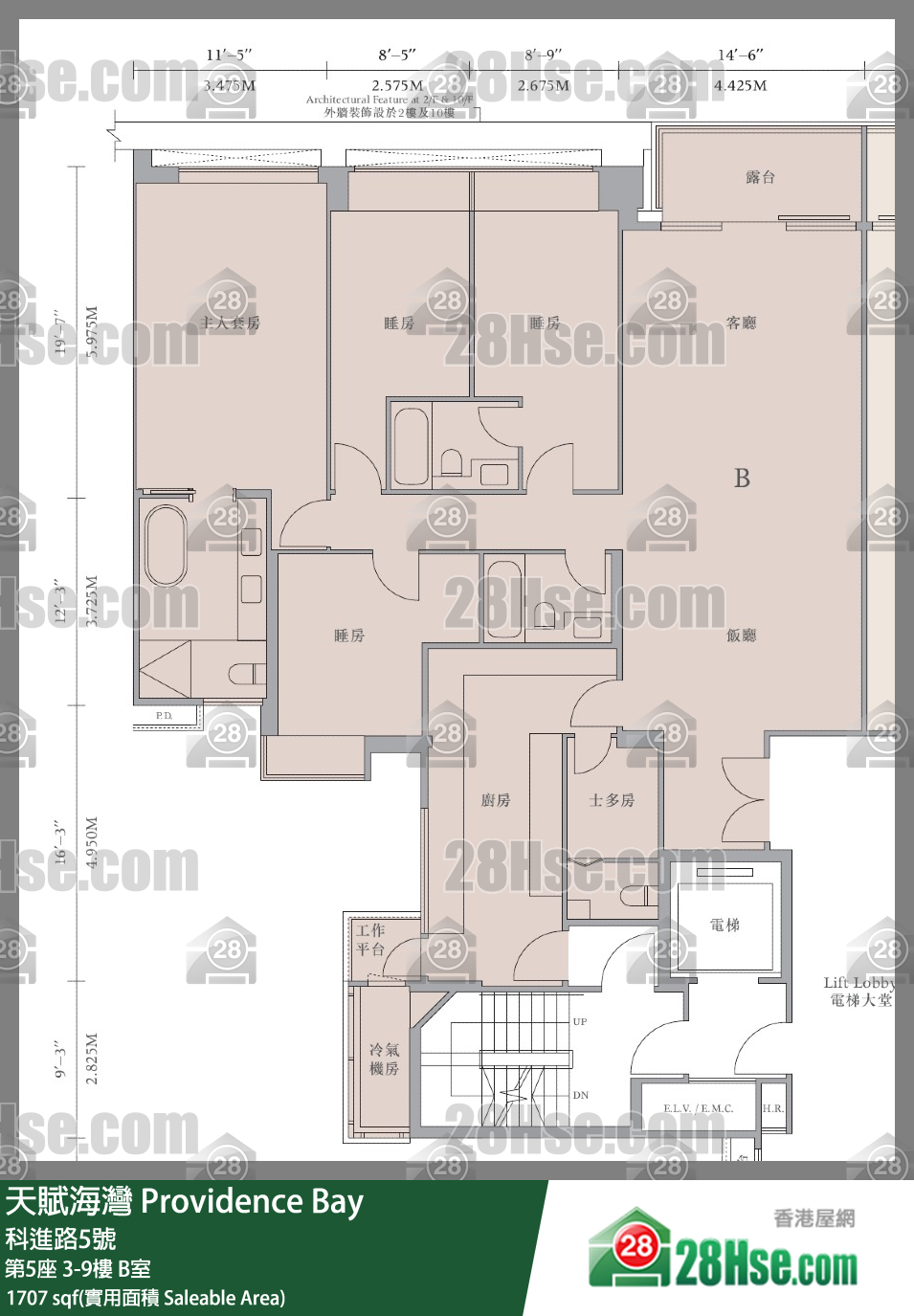 天賦海灣 大廈第5座7樓 B室 平面圖