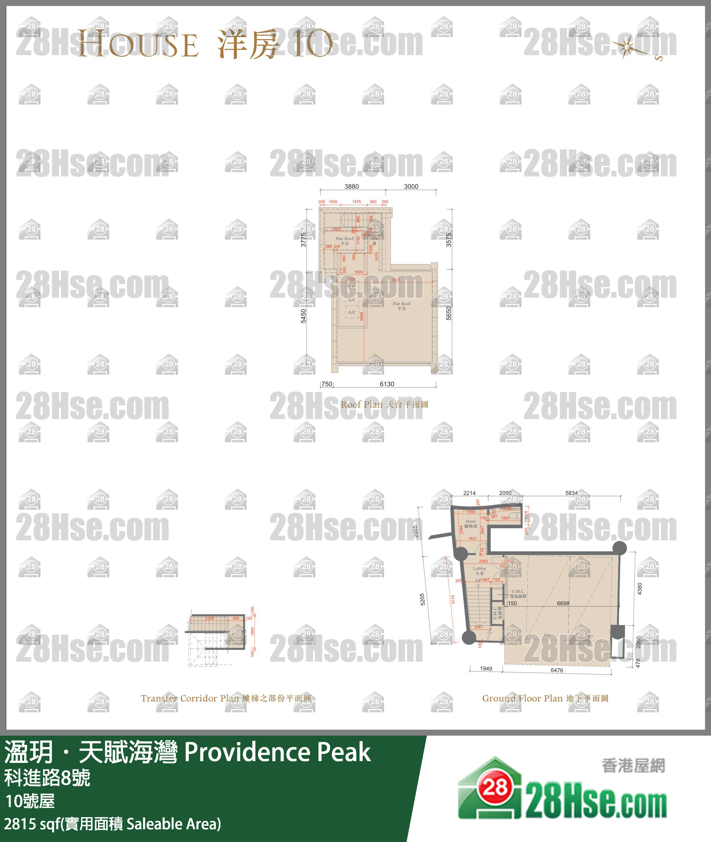 溋玥天賦海灣 獨立屋10號屋 平面圖