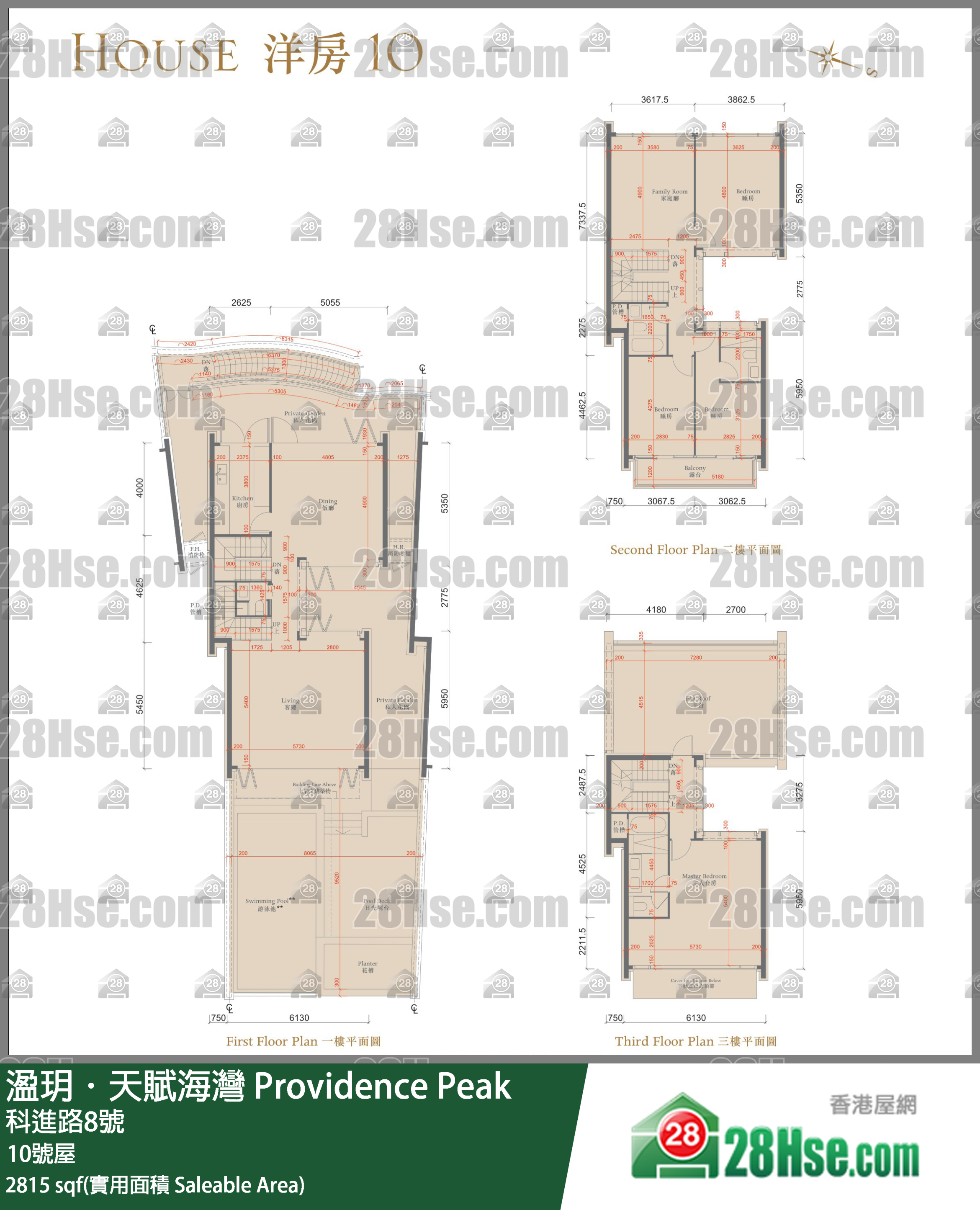溋玥天賦海灣 獨立屋10號屋 平面圖