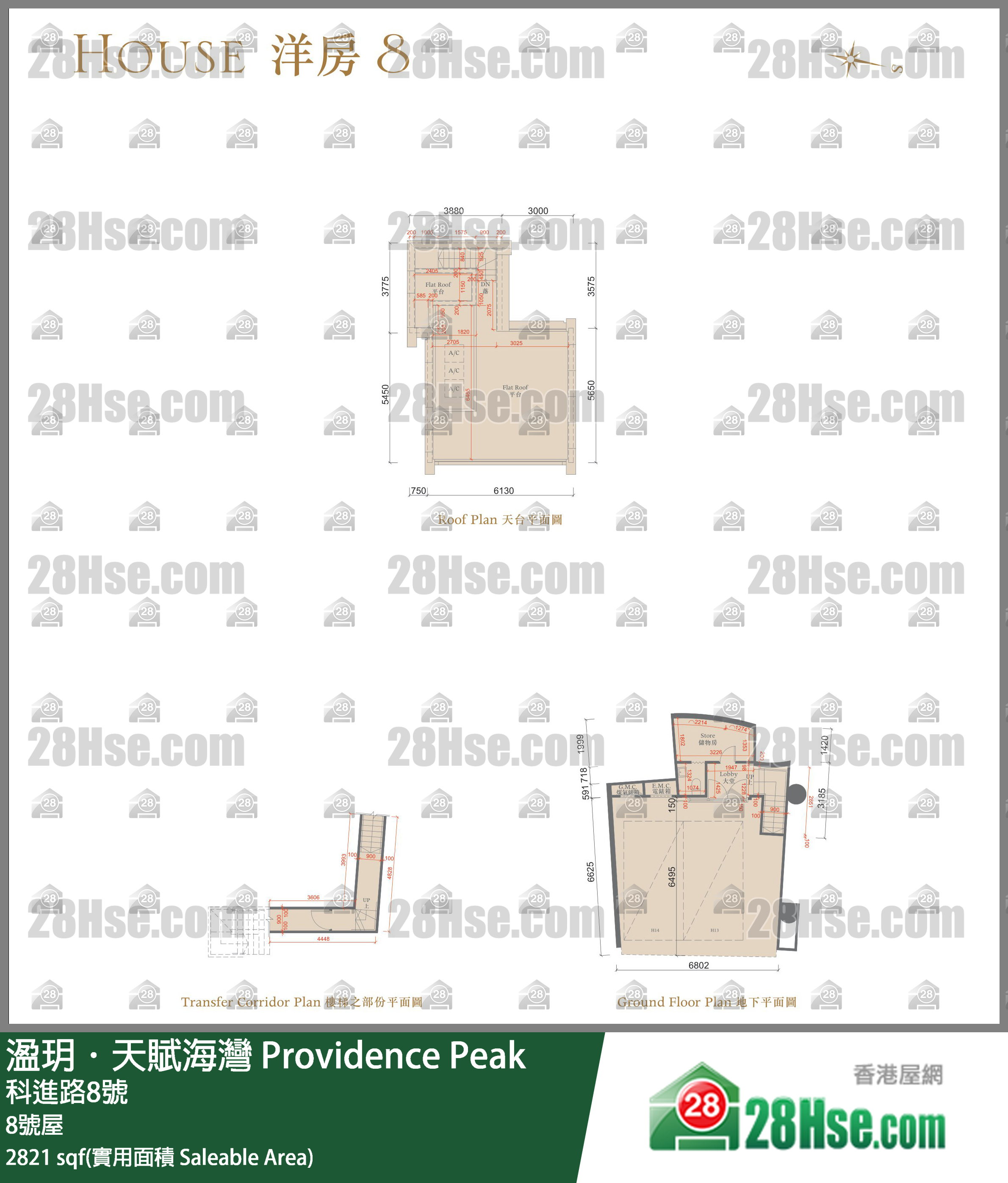 溋玥天賦海灣 獨立屋 8號屋 平面圖