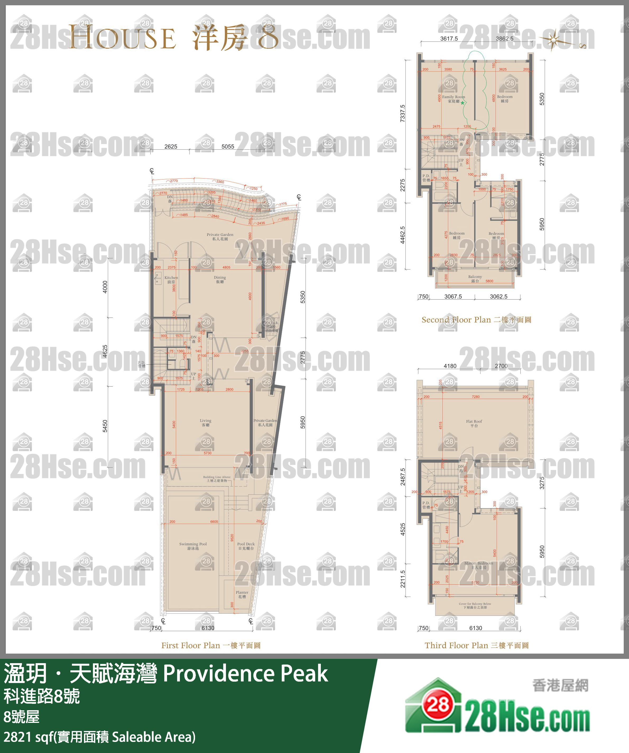 溋玥天賦海灣 獨立屋 8號屋 平面圖