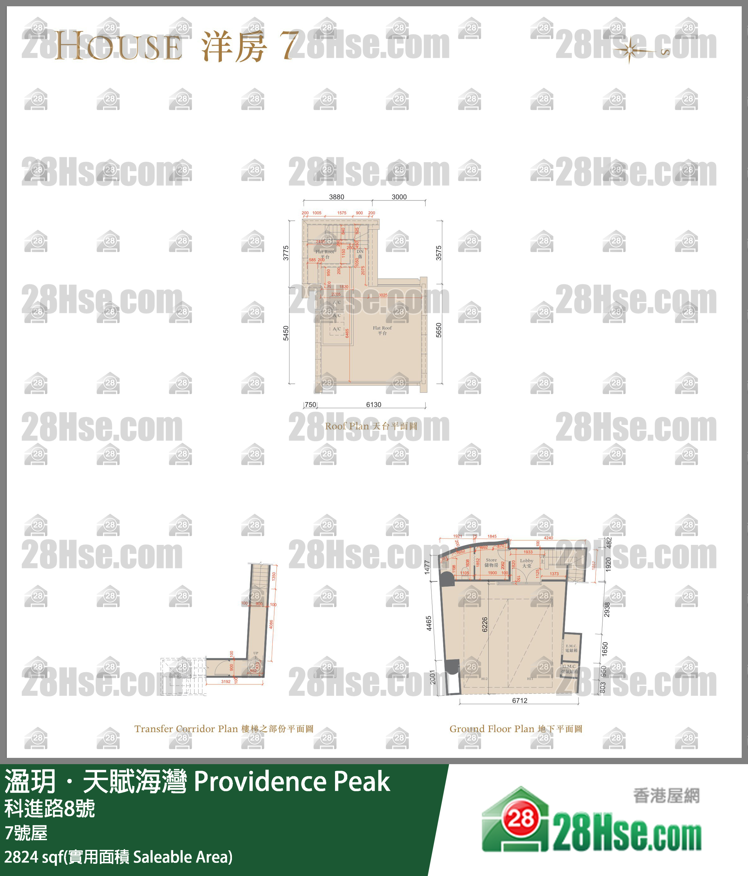溋玥天賦海灣 獨立屋 7號屋 平面圖