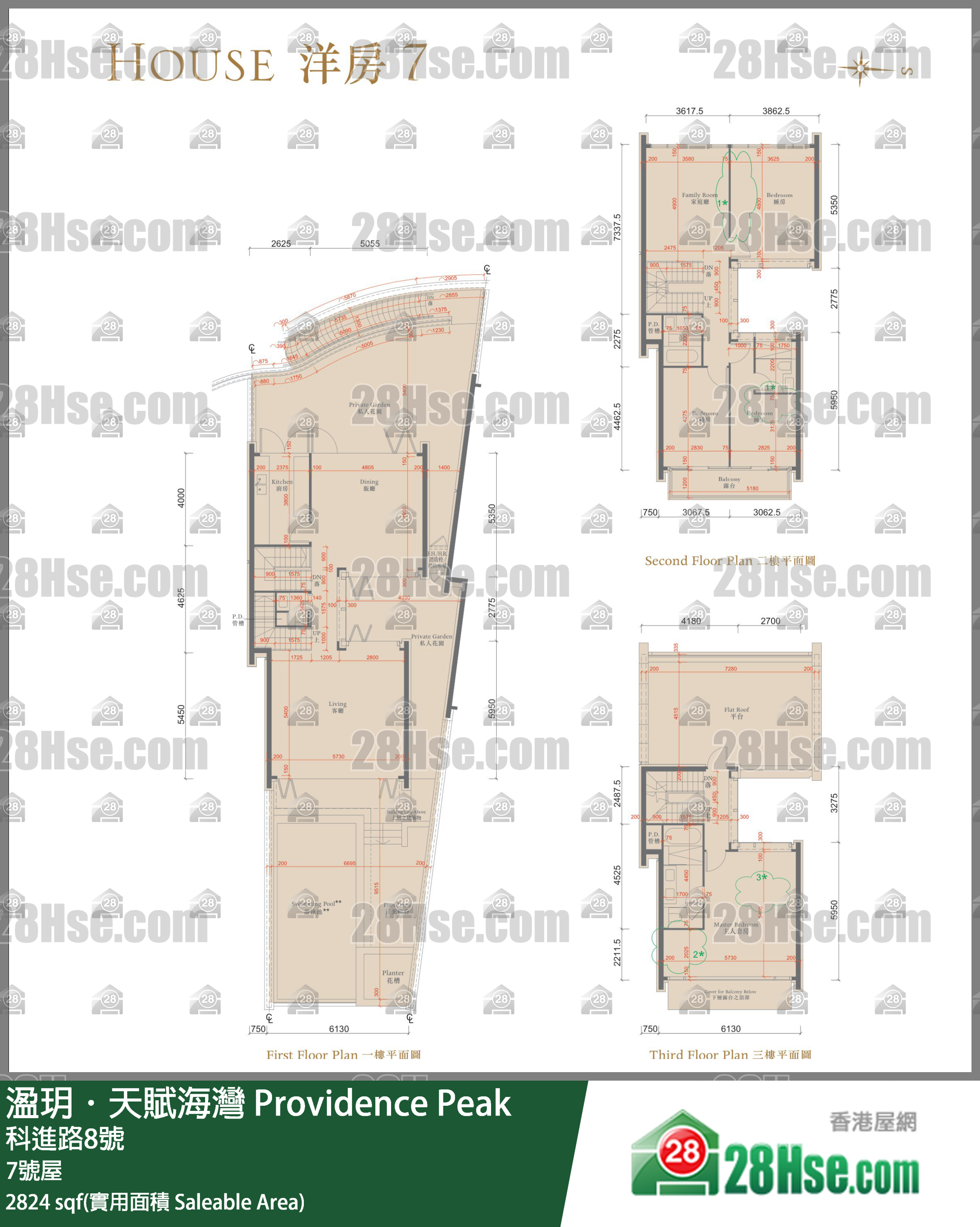 溋玥天賦海灣 獨立屋 7號屋 平面圖