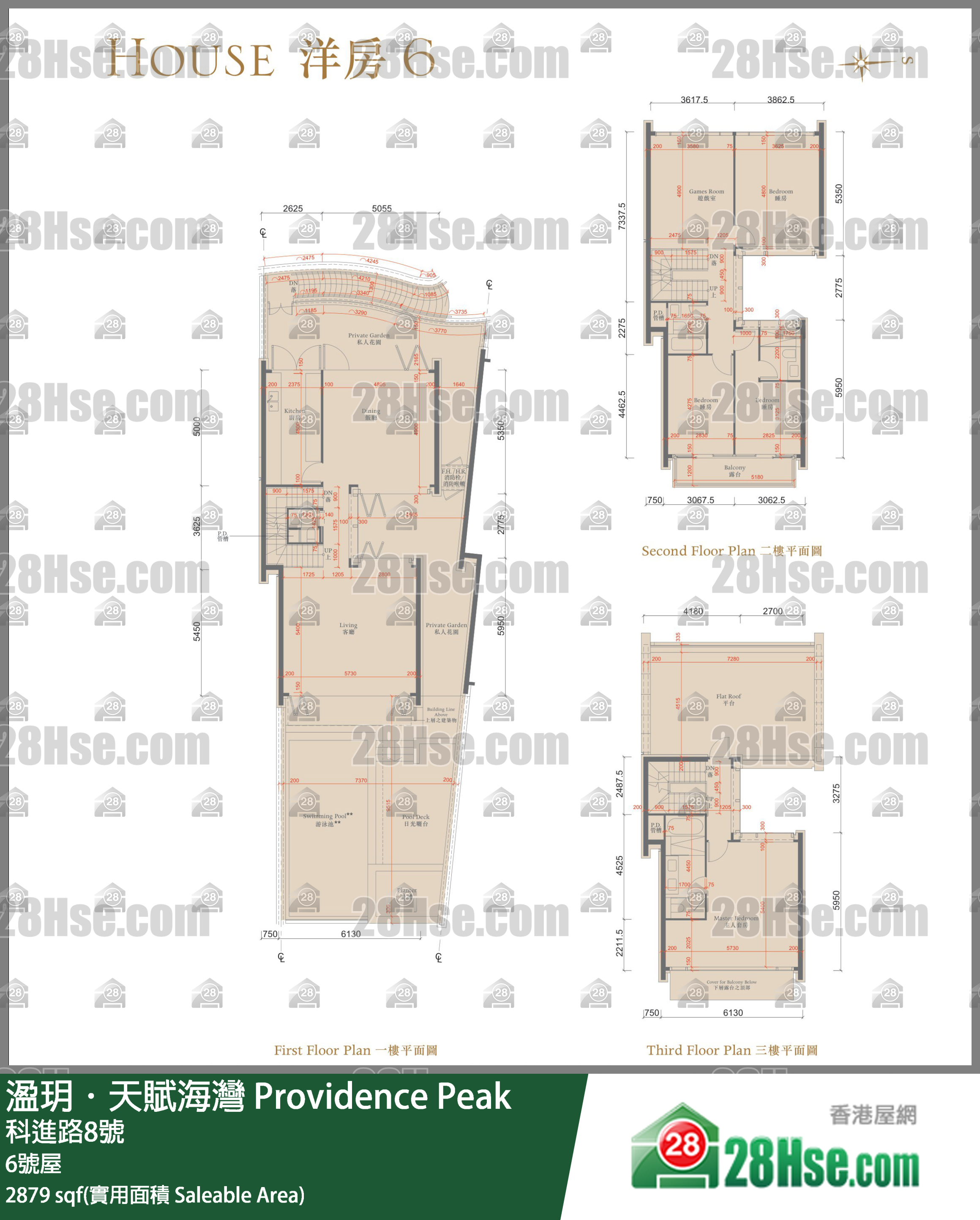 溋玥天賦海灣 獨立屋6號屋 平面圖