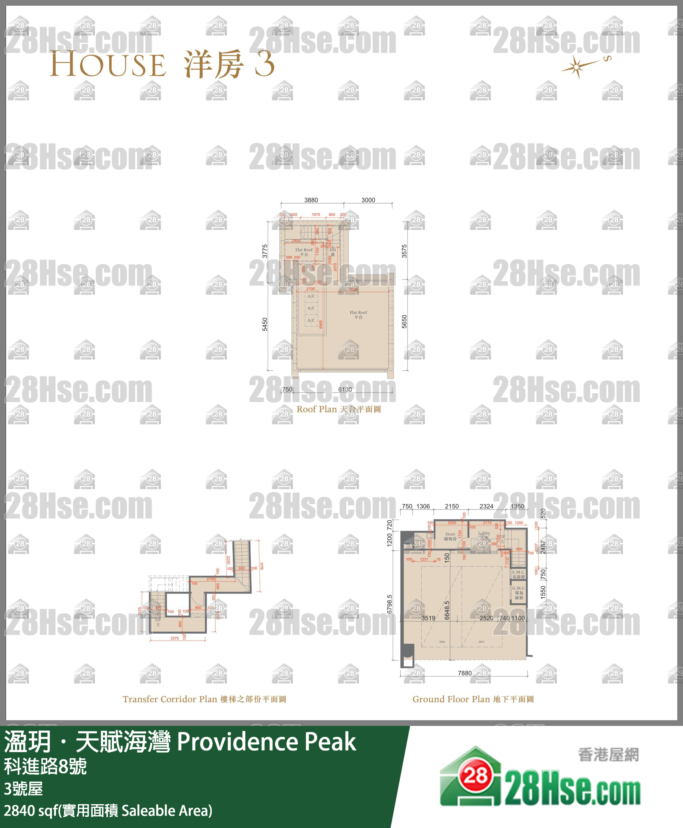 溋玥天賦海灣 獨立屋 3號屋 平面圖