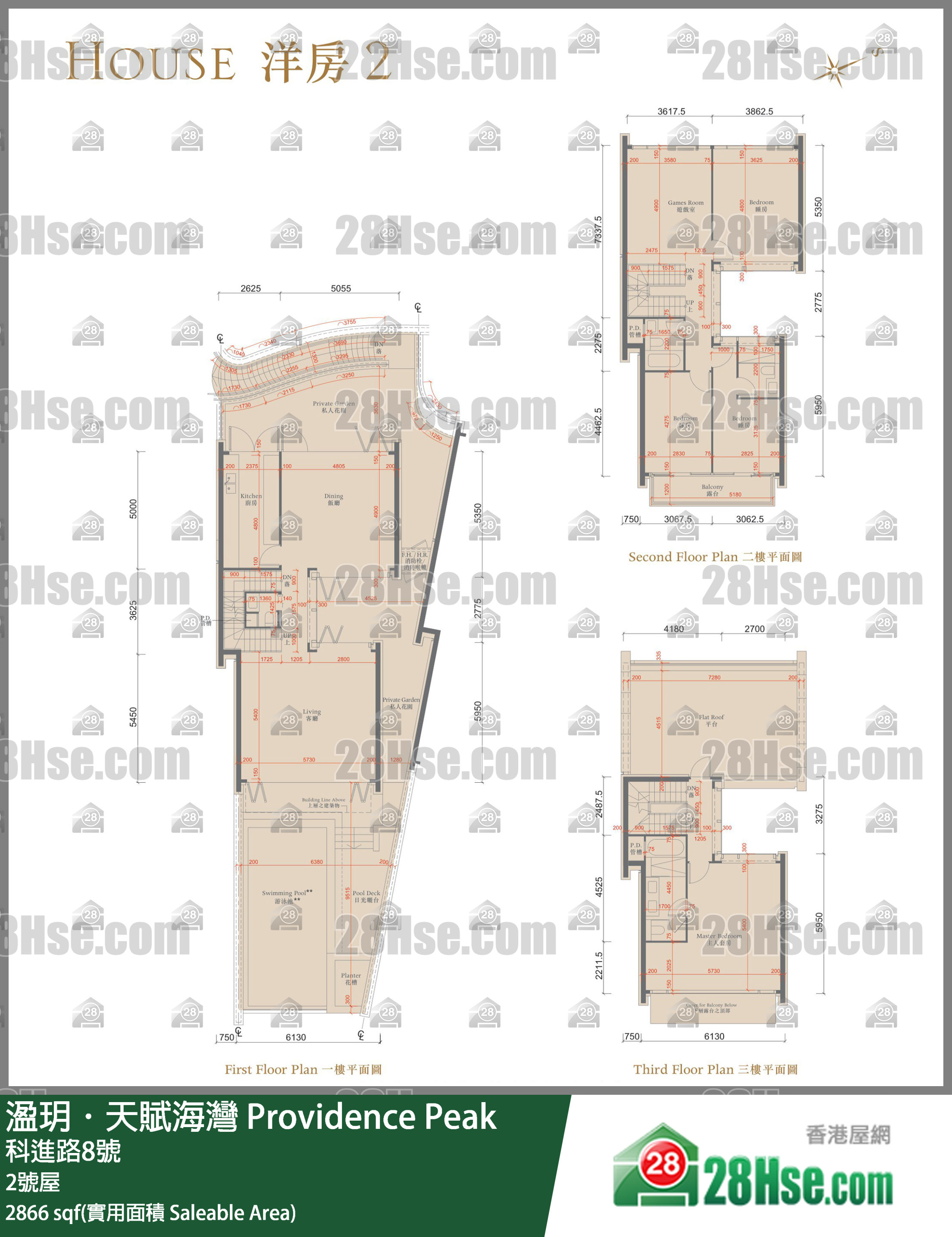 溋玥天賦海灣 獨立屋 2號屋 平面圖