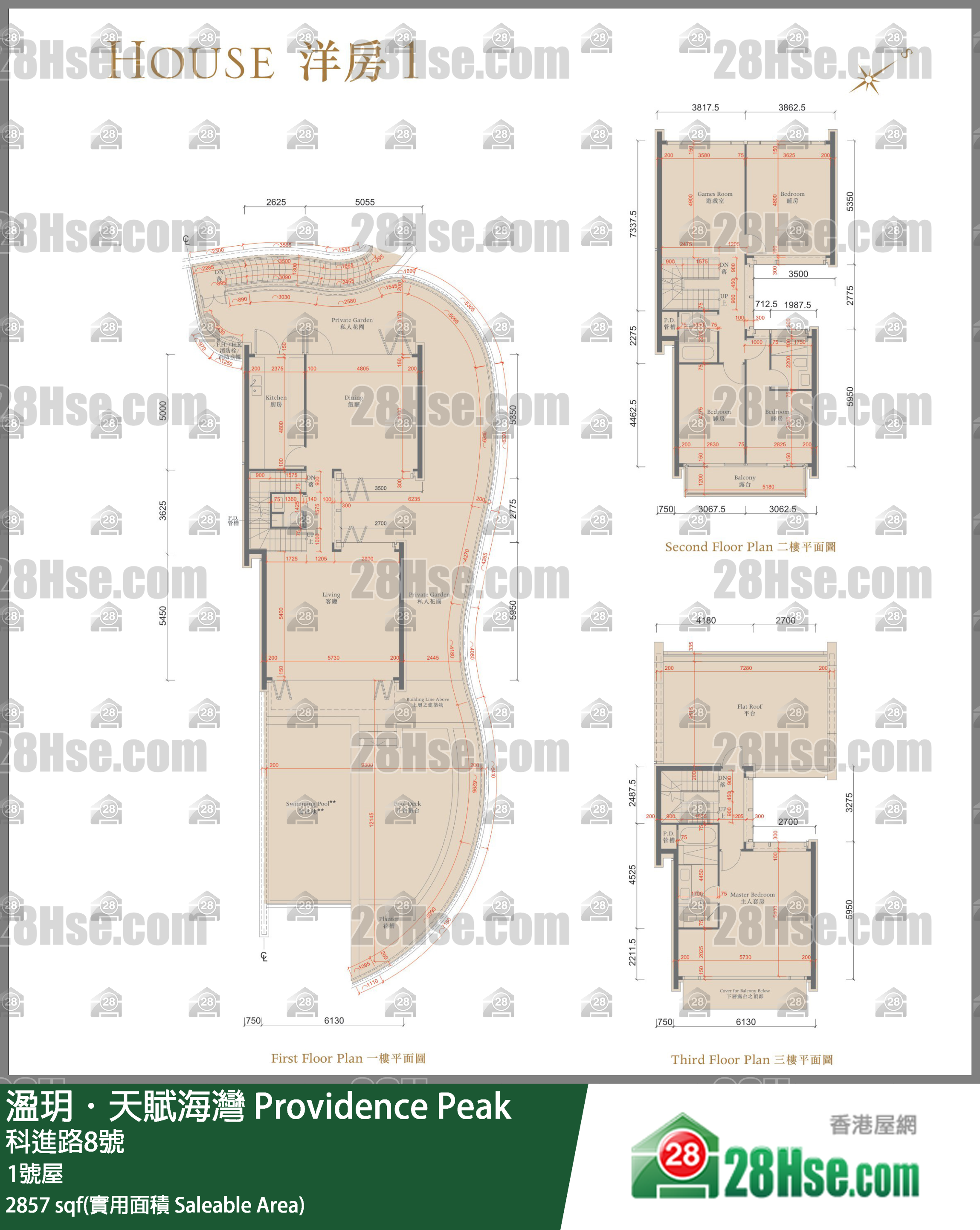 溋玥天賦海灣 獨立屋1號屋 平面圖