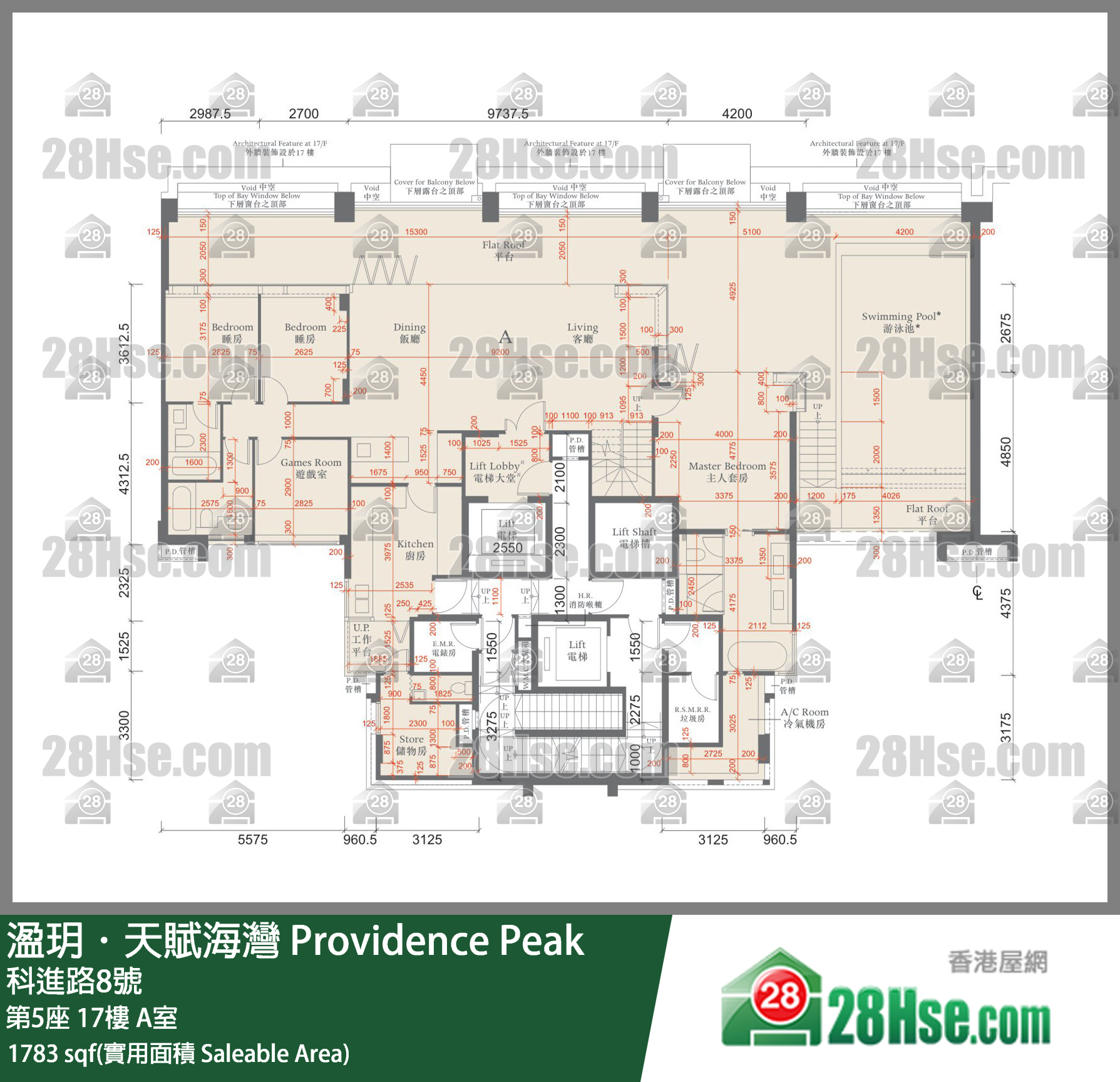 溋玥天賦海灣 屋苑第5座17樓 A室 平面圖