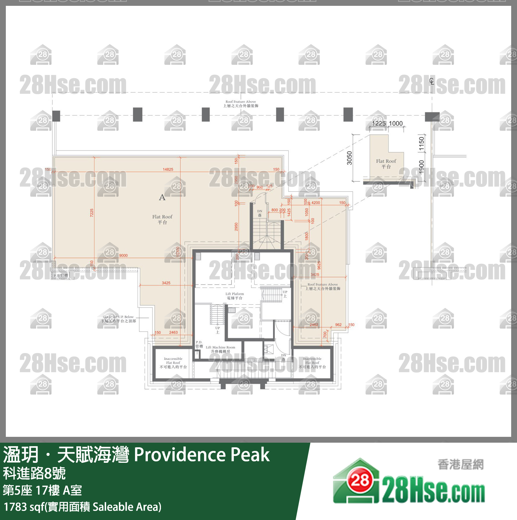 溋玥天賦海灣 屋苑第5座17樓 A室 平面圖