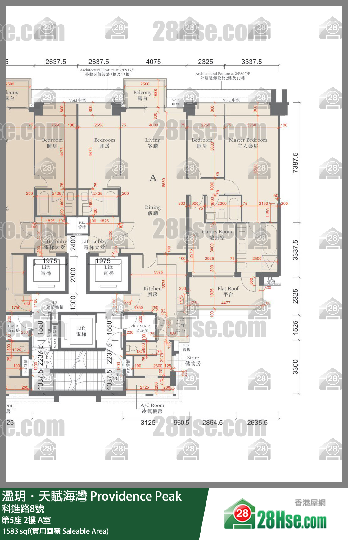 溋玥天賦海灣 屋苑第5座2樓 A室 平面圖