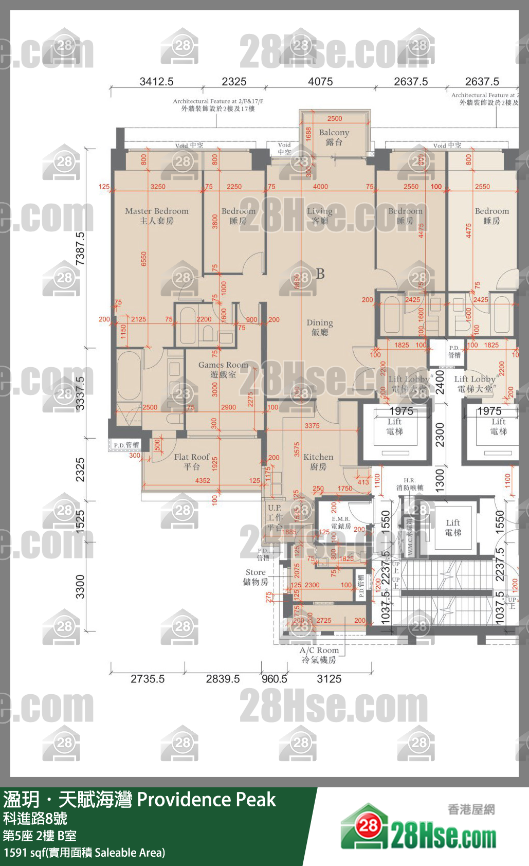 溋玥天賦海灣 屋苑第5座2樓 B室 平面圖