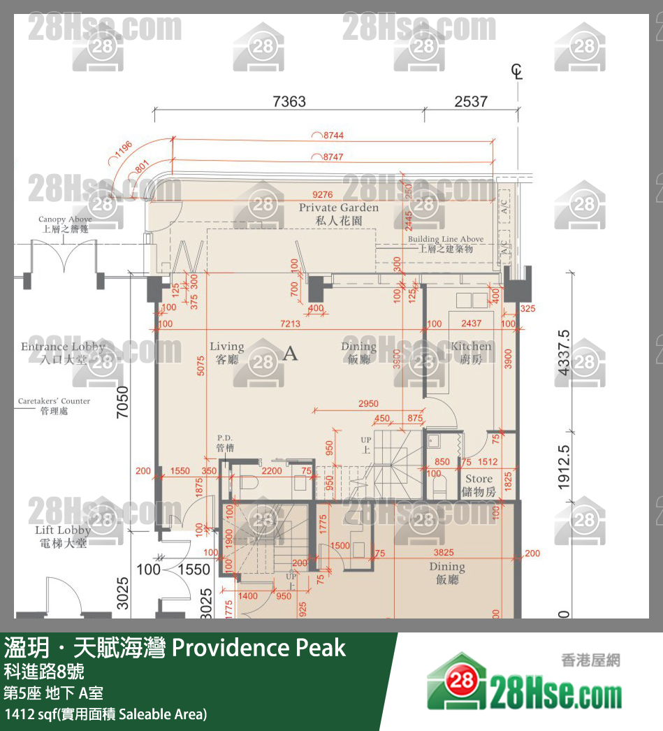 溋玥天賦海灣 屋苑第5座地下 A室 平面圖