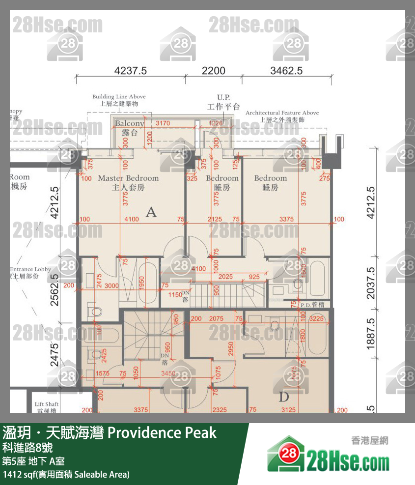 溋玥天賦海灣 屋苑第5座地下 A室 平面圖